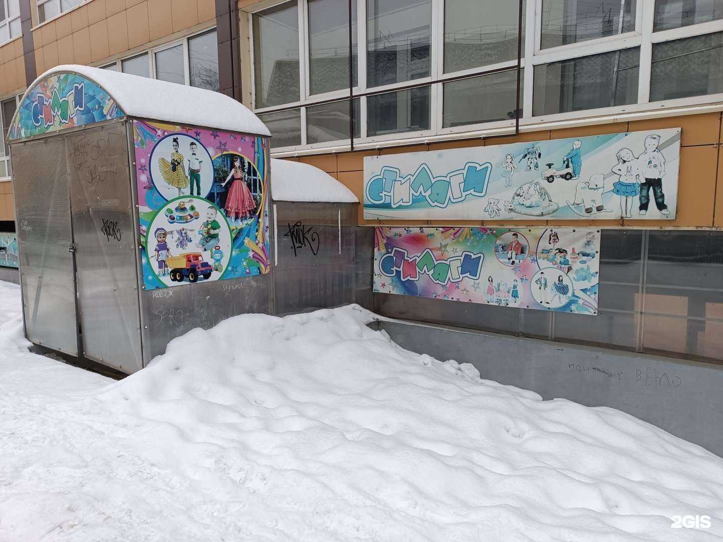 Отзывы на компанию Стиляги в Кирове c фото