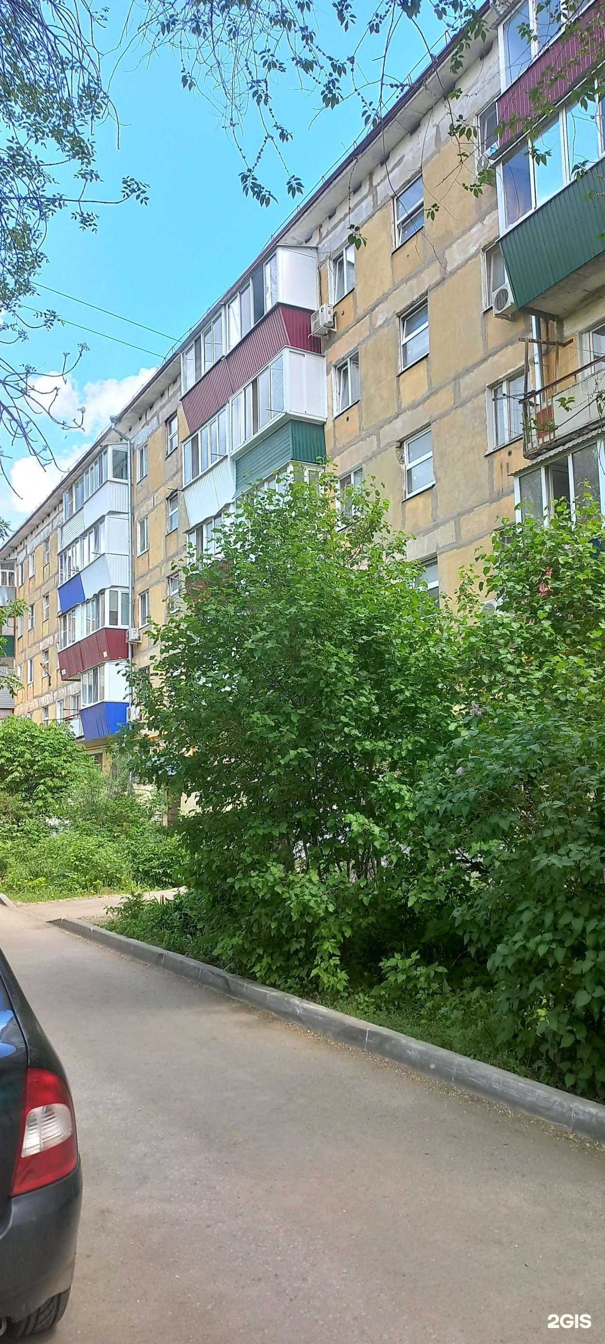 Отзывы на компанию Super газ в Чапаевске c фото - фотография 2 из 2