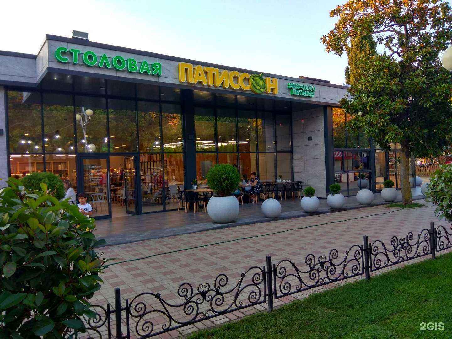 Отзывы на компанию Outlet RA в Сочи c фото - фотография 2 из 2