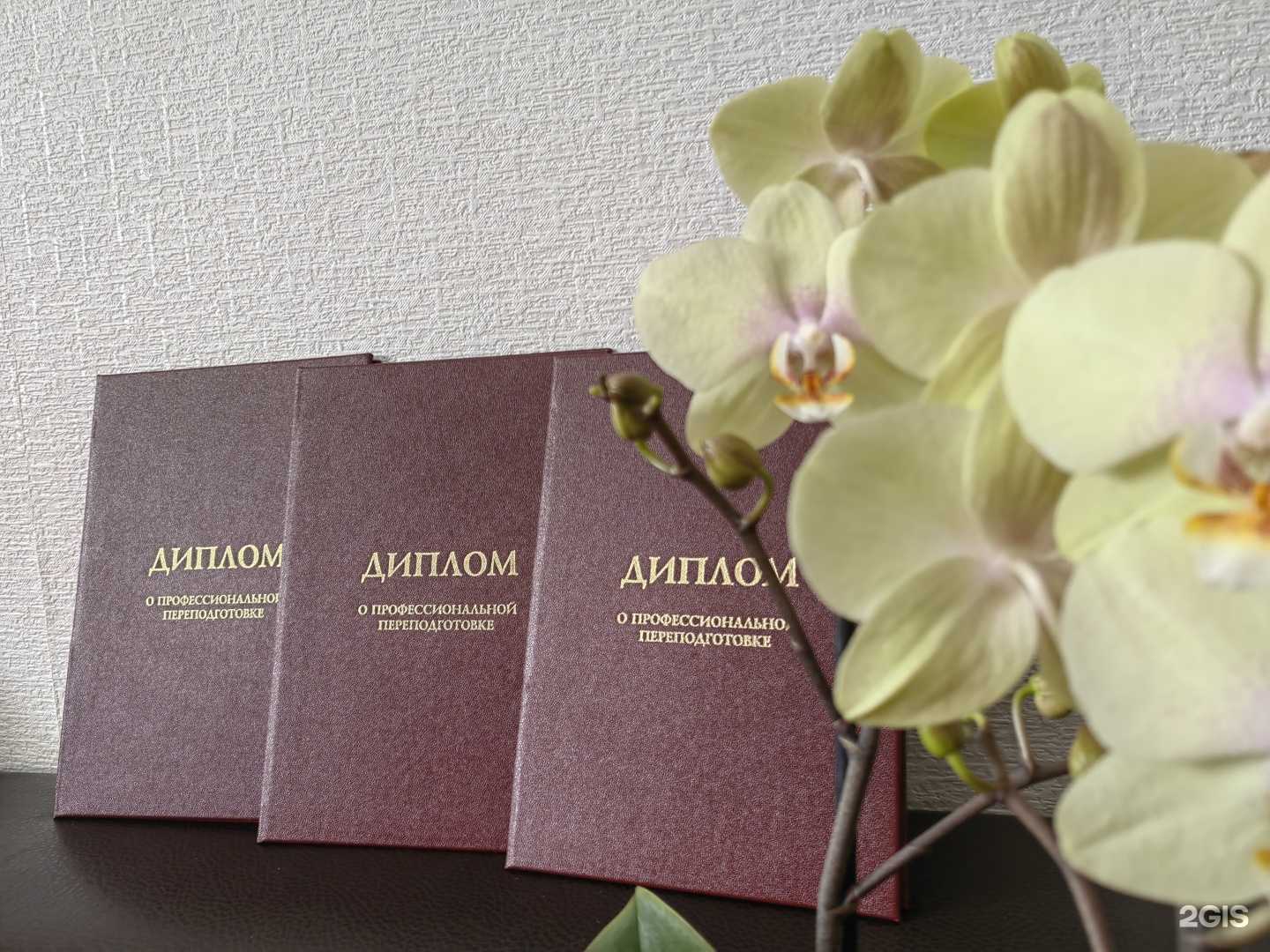 Отзывы на компанию Тарусский офис дополнительного профессионального образования в Тарусе c фото