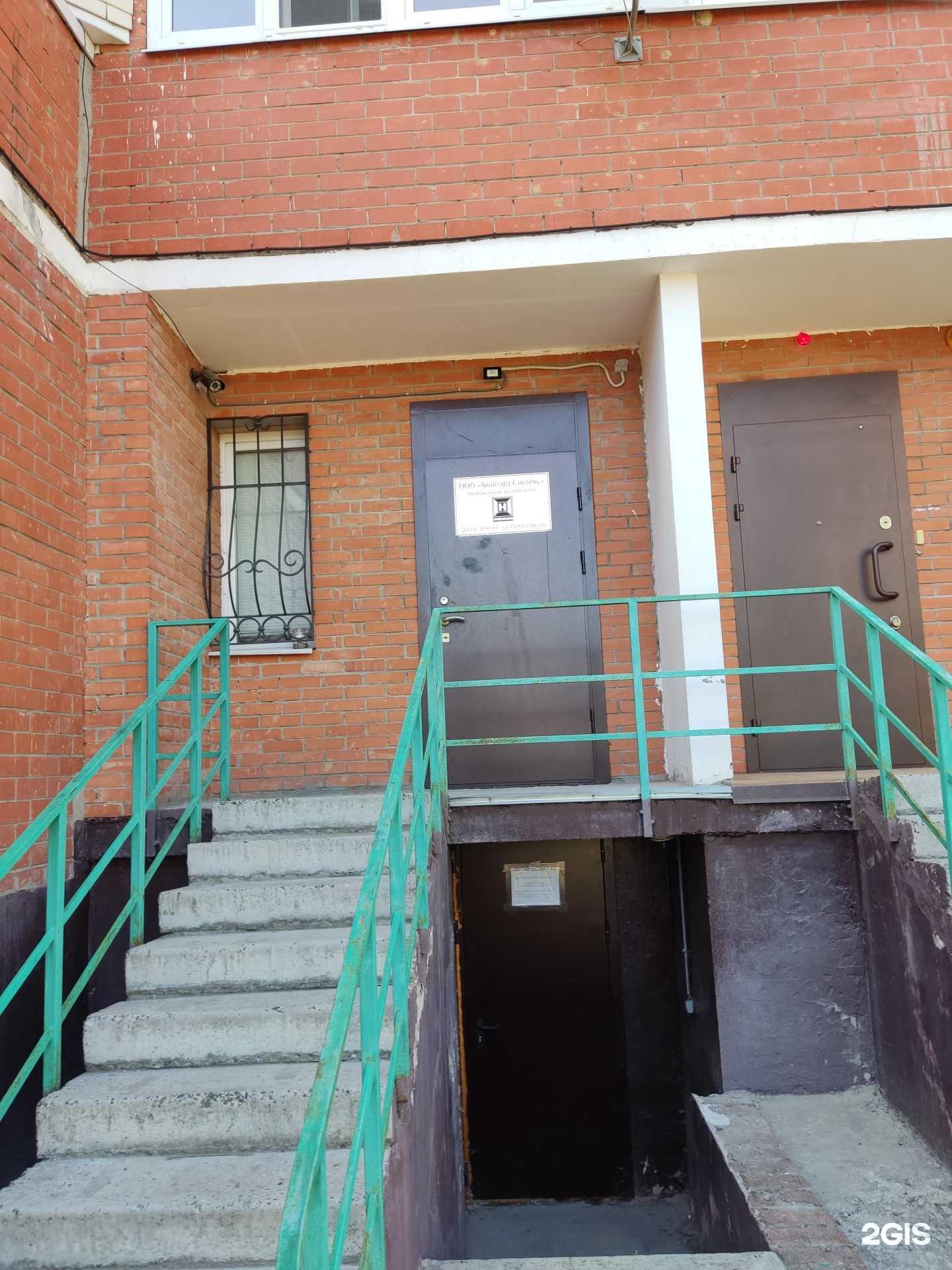 Отзывы на компанию Авангард системс в Электростали c фото