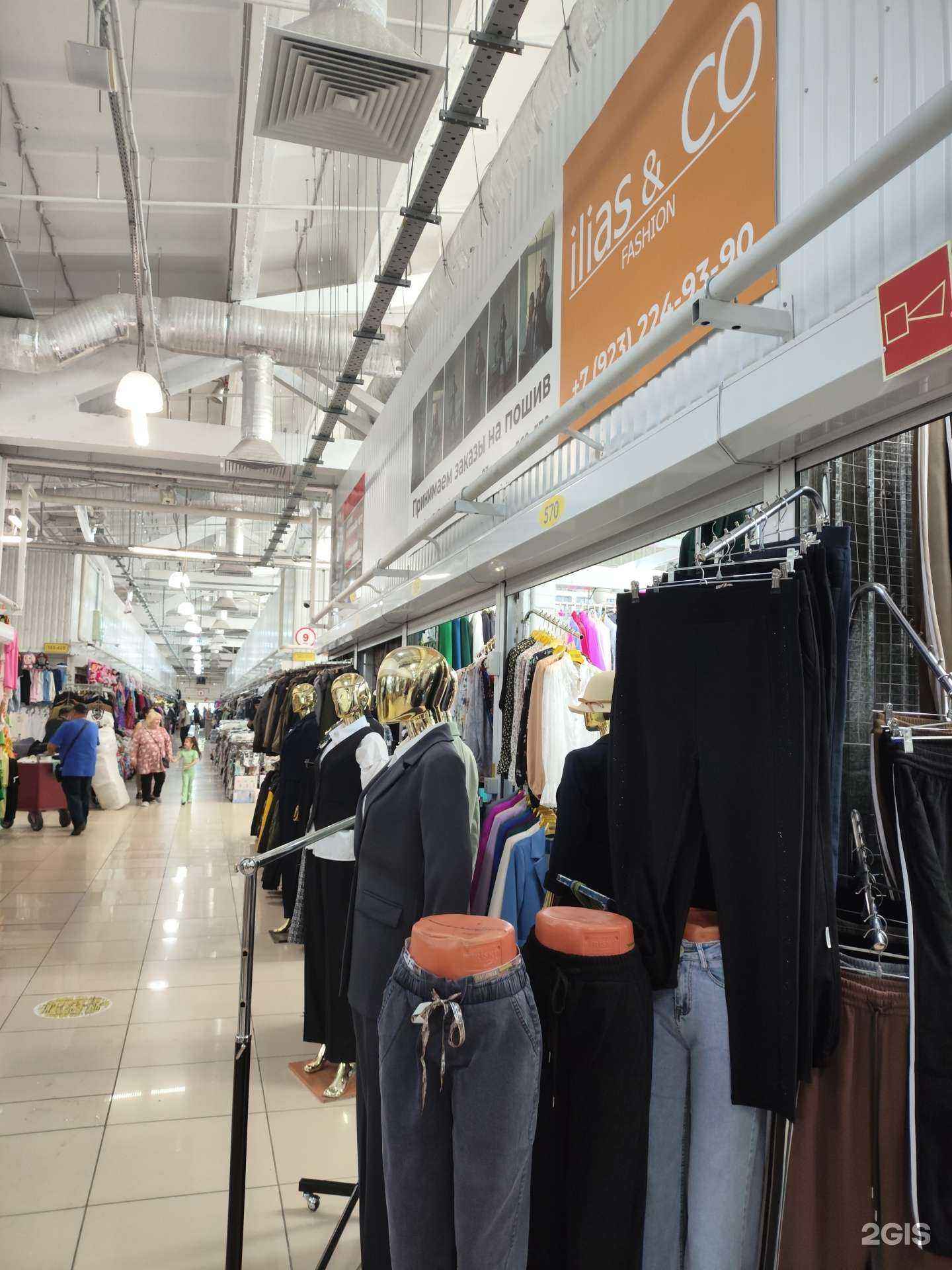 Отзывы на компанию Ilias CO fashion в г. Новосибирск c фото