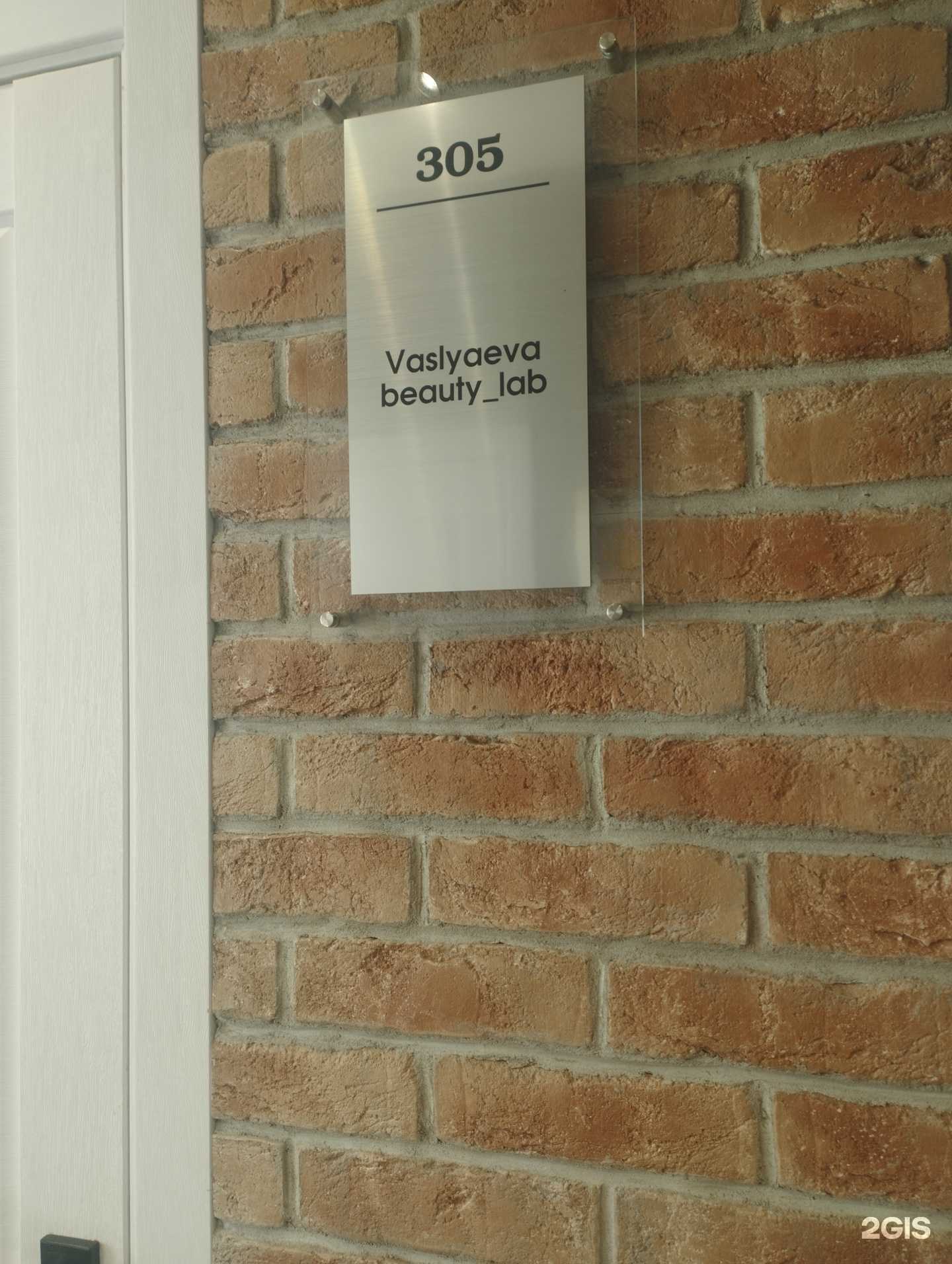 Отзывы на компанию Студия оформления бровей и ресниц в г. Оренбург c фото