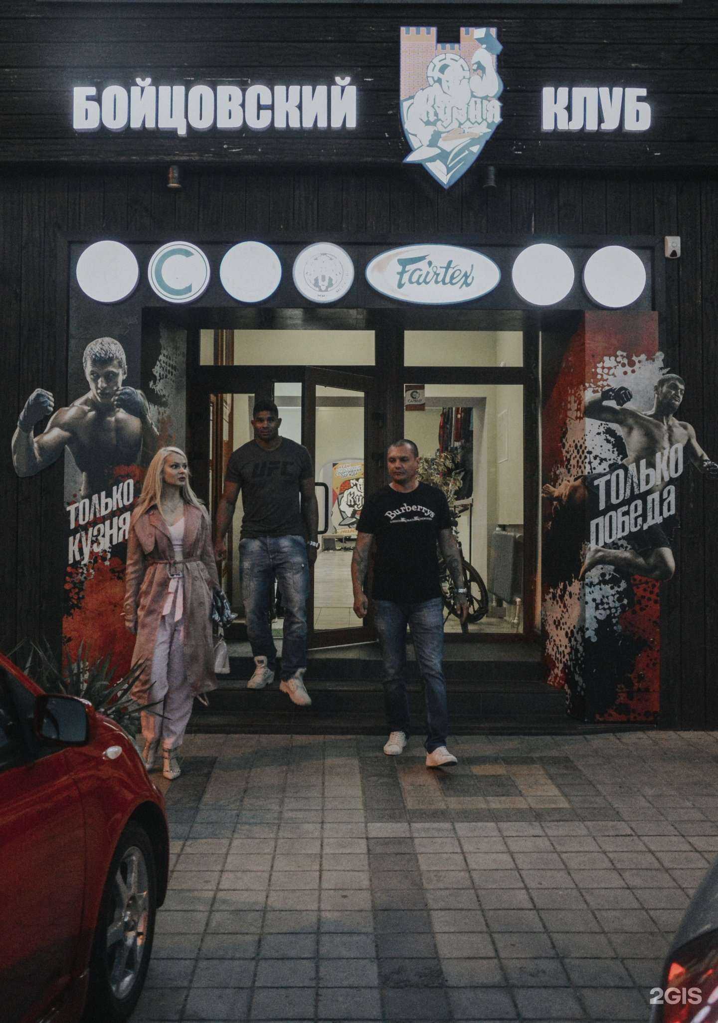 Отзывы на компанию Кузня в Анапе c фото