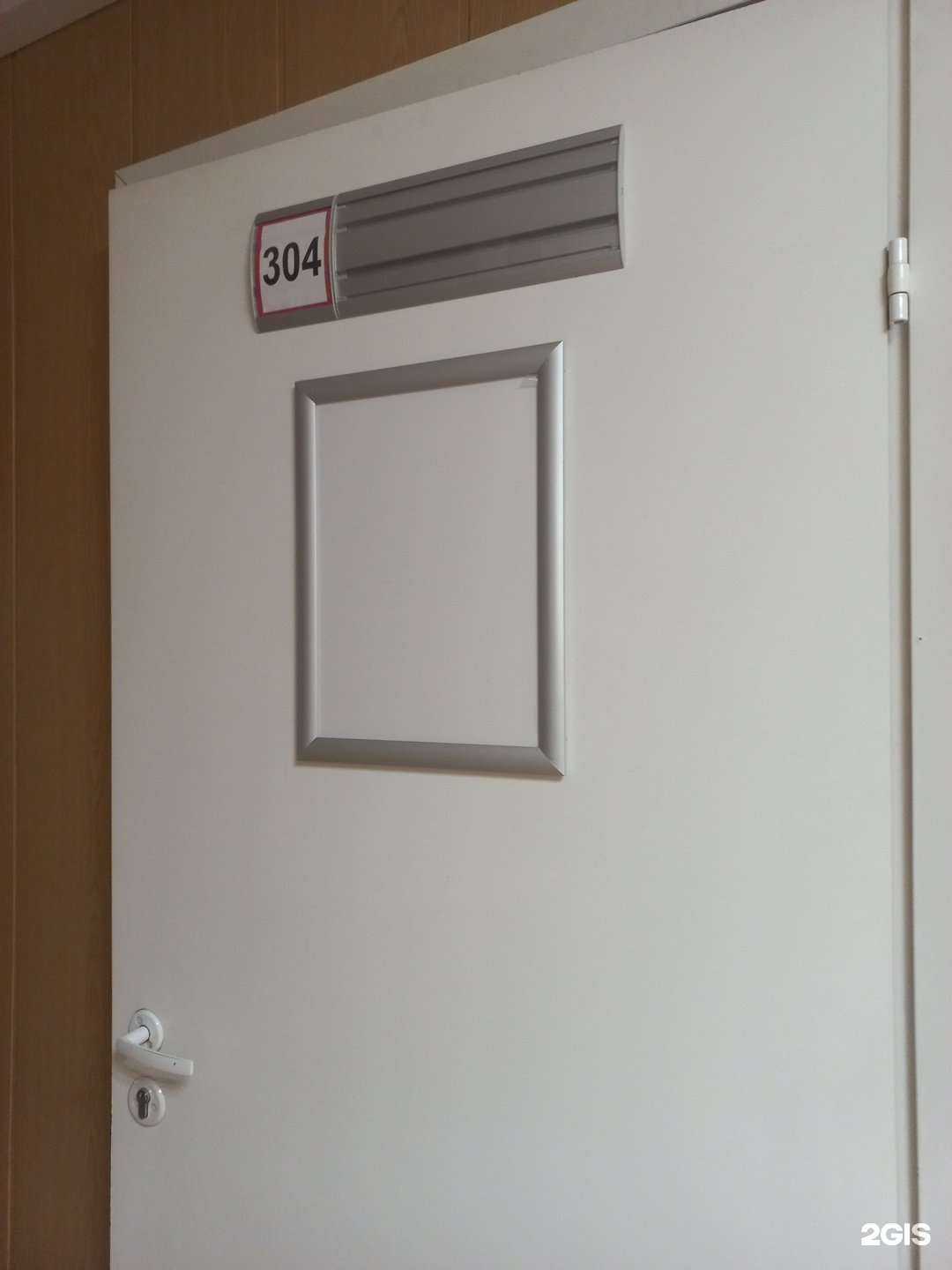 Отзывы на компанию Алтан в Иркутске c фото