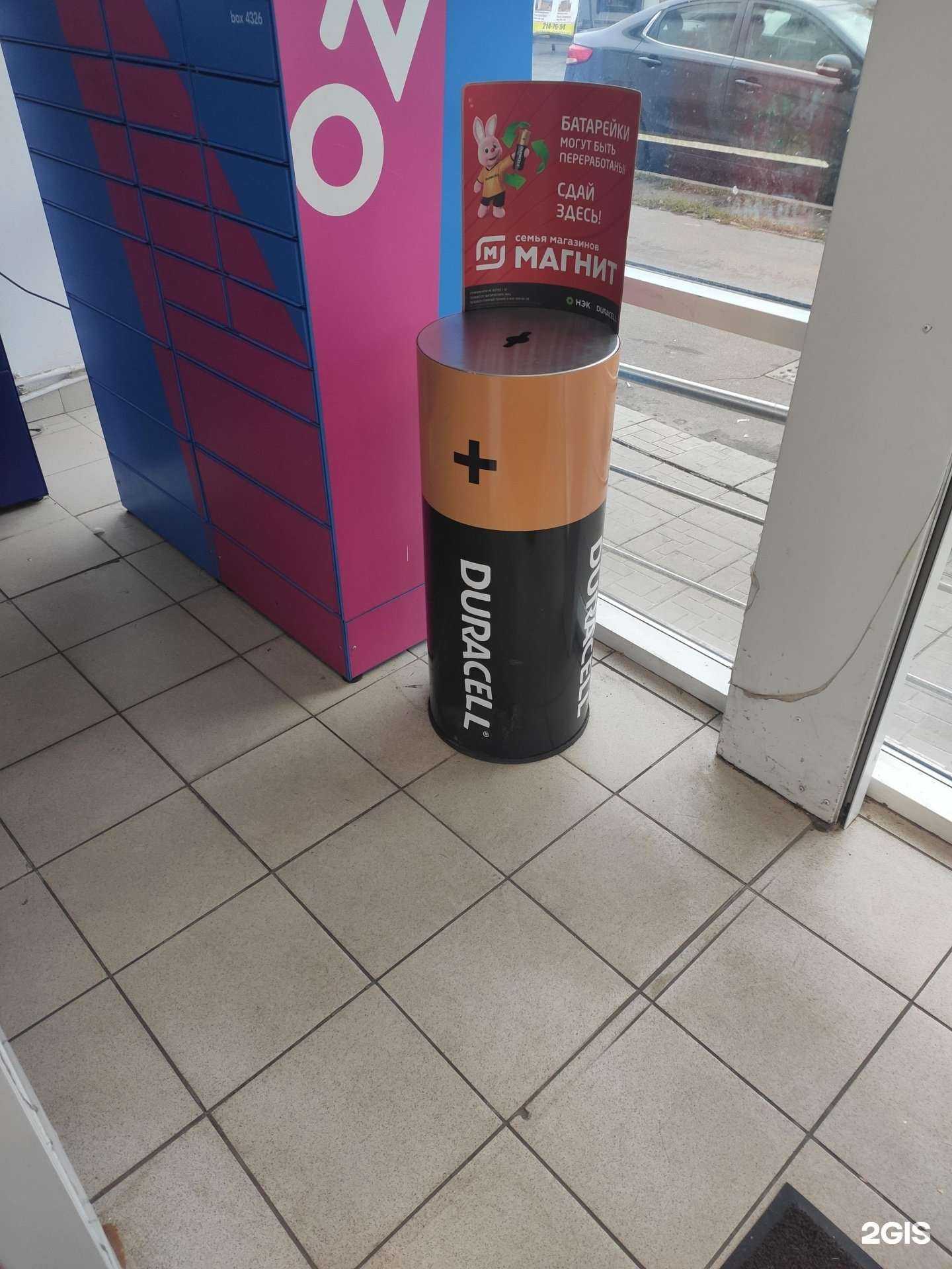 Отзывы на компанию Duracell в Казани c фото