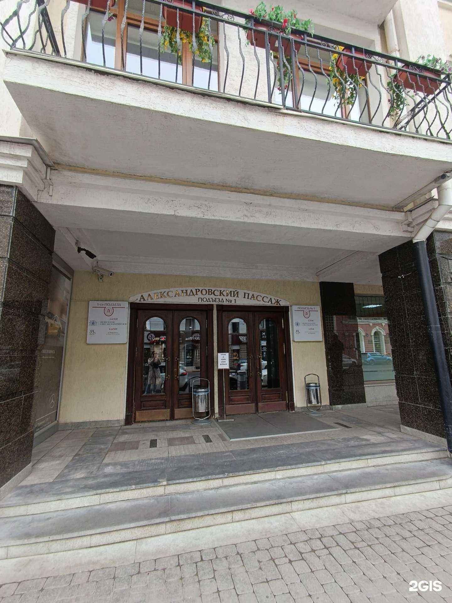 Отзывы на компанию Пластселл в г. Уфа c фото