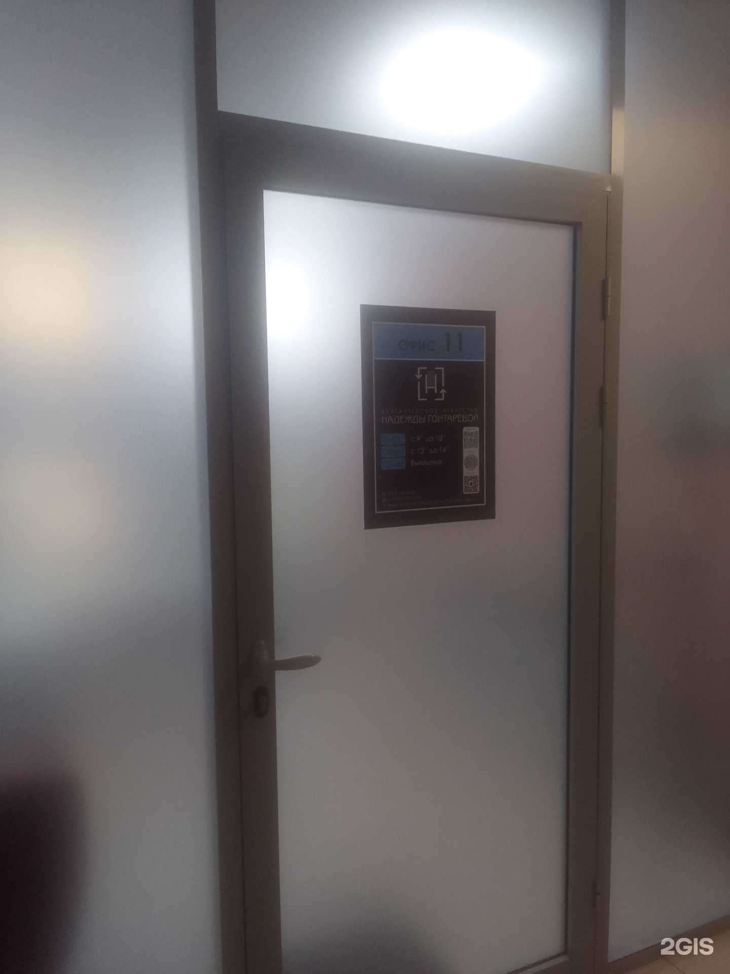 Отзывы на компанию Бухгалтерское агентство в Твери c фото