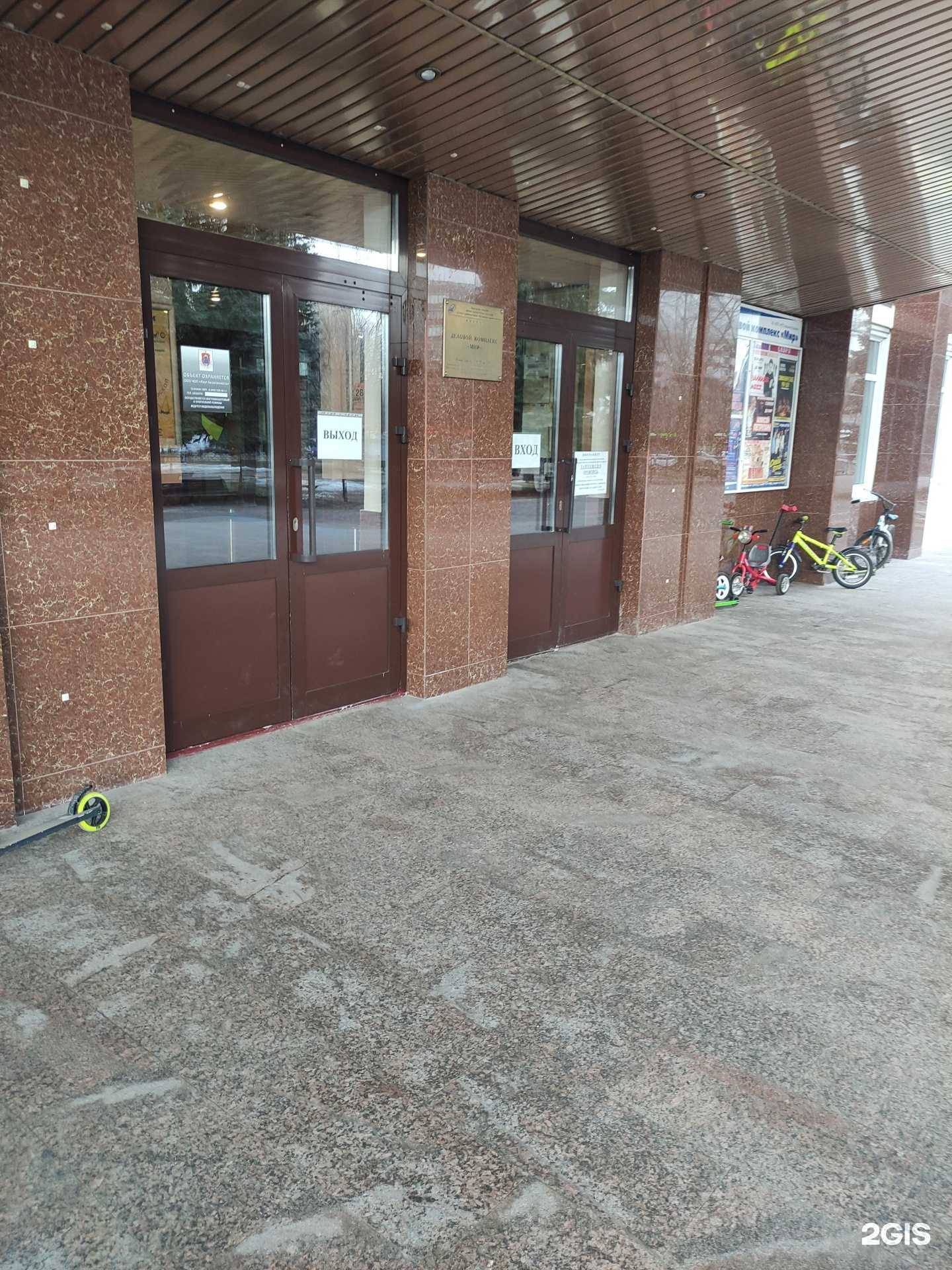 Отзывы на компанию Калинка в Реутове c фото