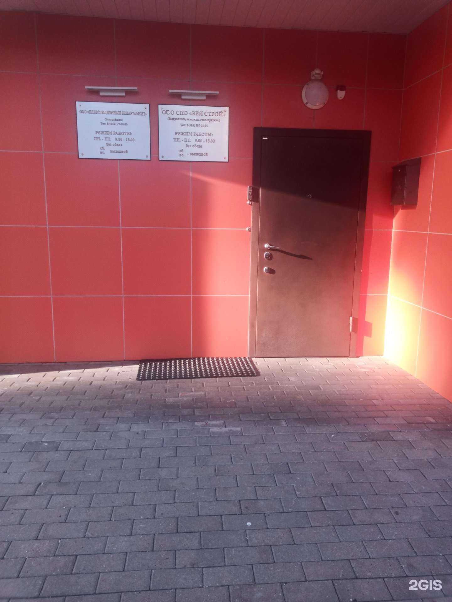 Отзывы на компанию Инвестиционный департамент в г. Дубна c фото