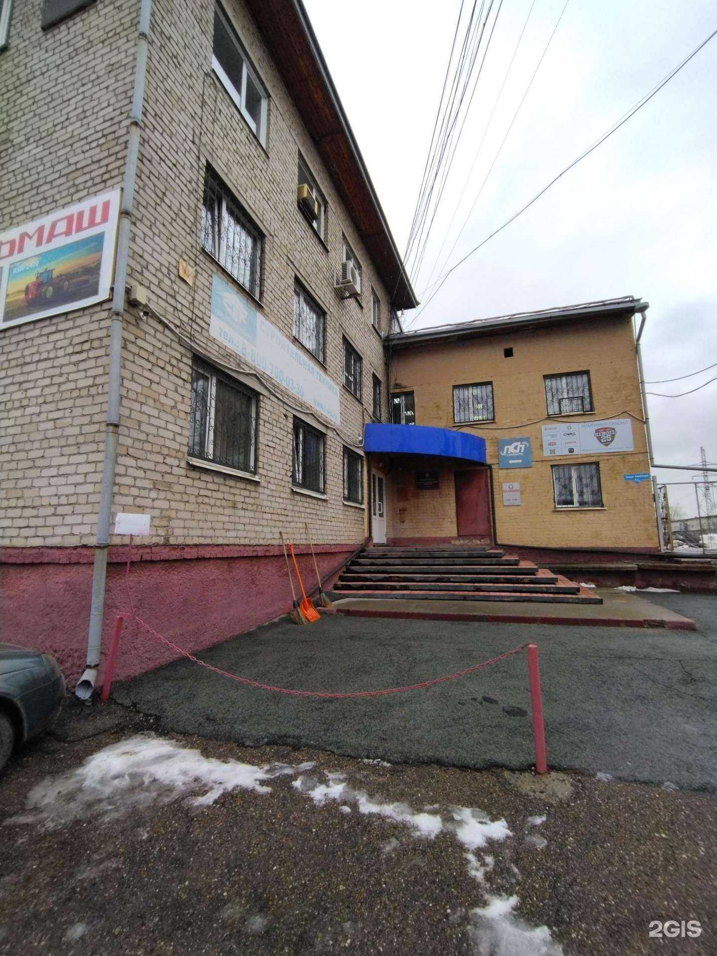 Отзывы на компанию РосКварц в Томске c фото - фотография 2 из 2