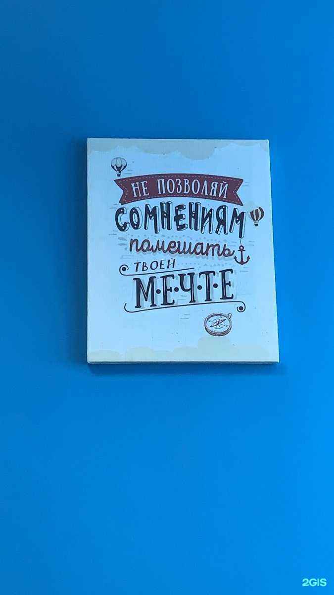 Отзывы на компанию Кронверк в Иркутске c фото - фотография 2 из 2