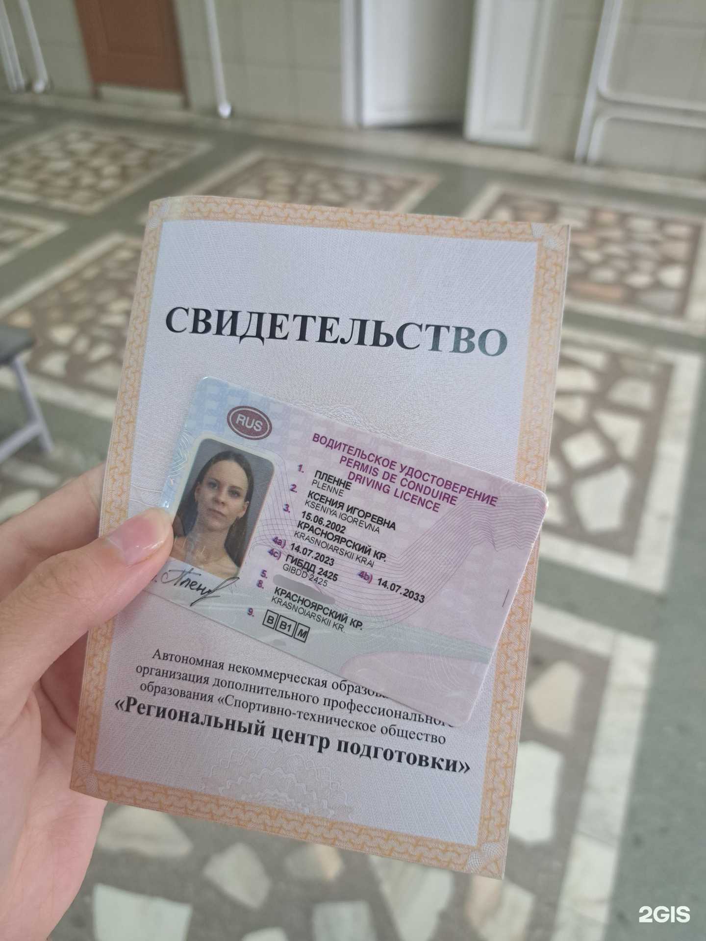 Отзывы на компанию Ураган в Красноярске c фото