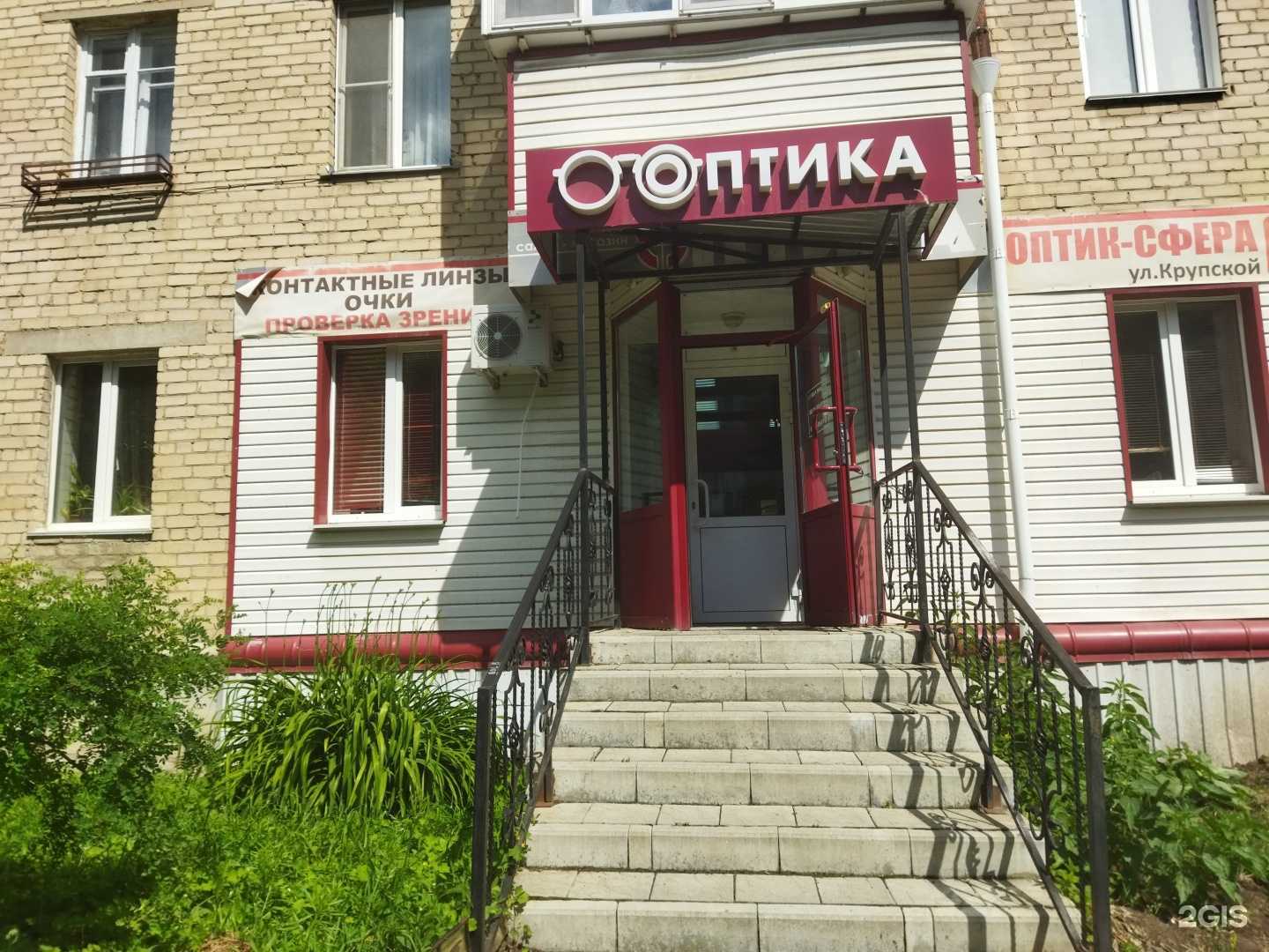 Отзывы на компанию Оптик-сфера в г. Чебаркуль c фото