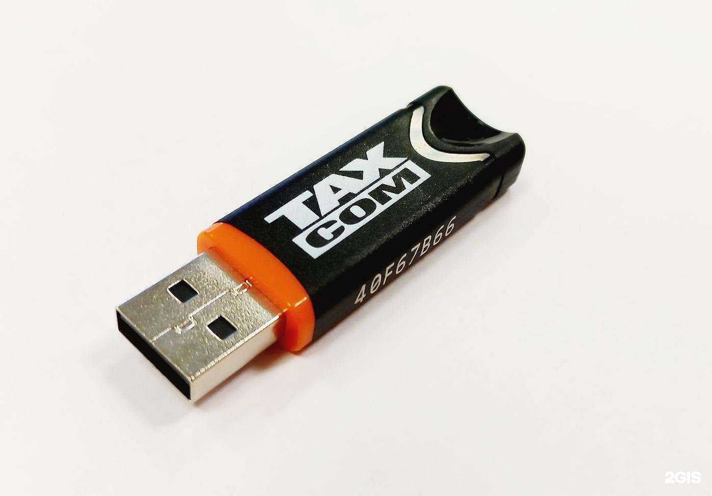 Отзывы на компанию Такском в г. Красноярск c фото