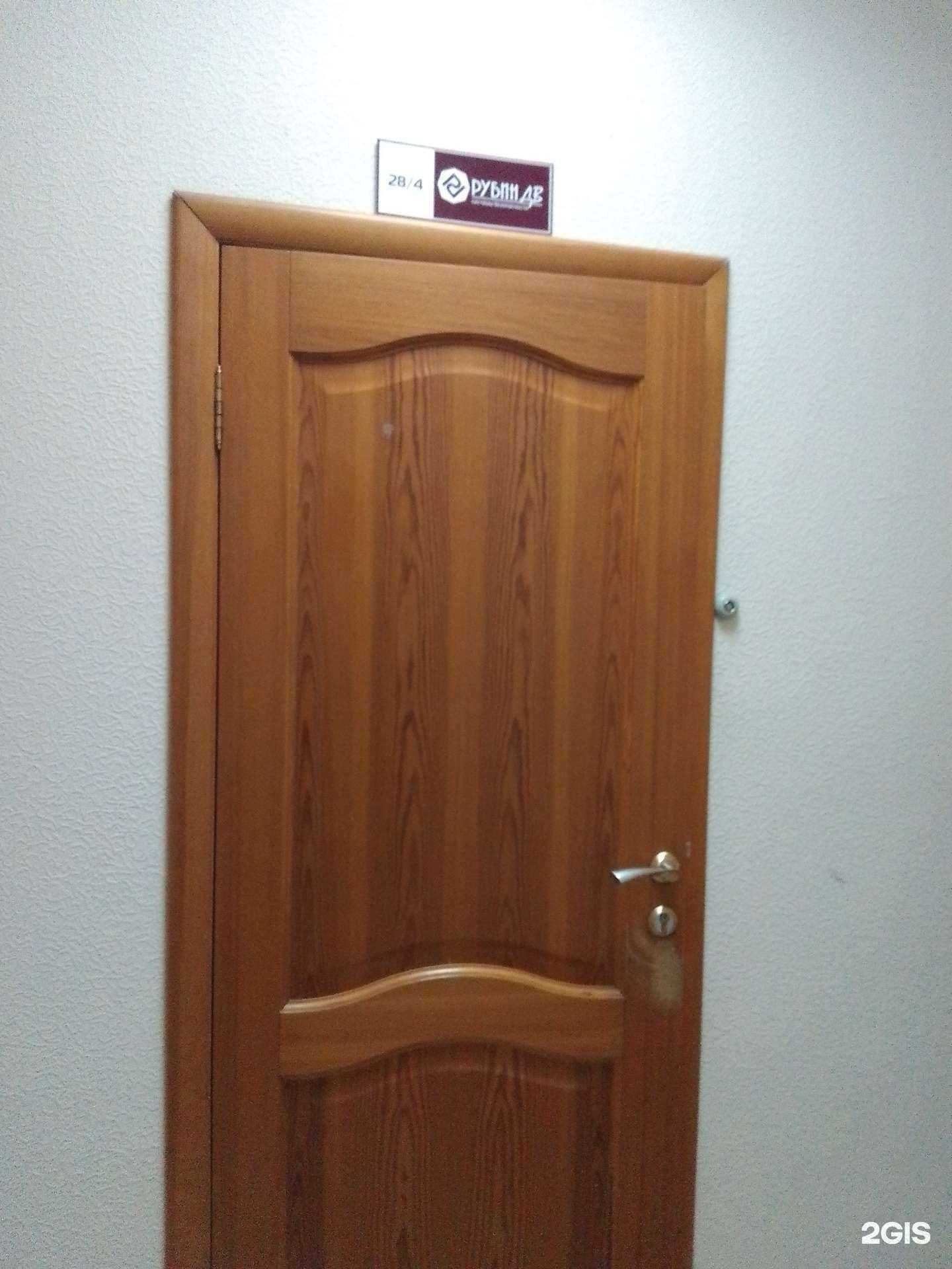 Отзывы на компанию Рубин-ДВ в г. Хабаровск c фото