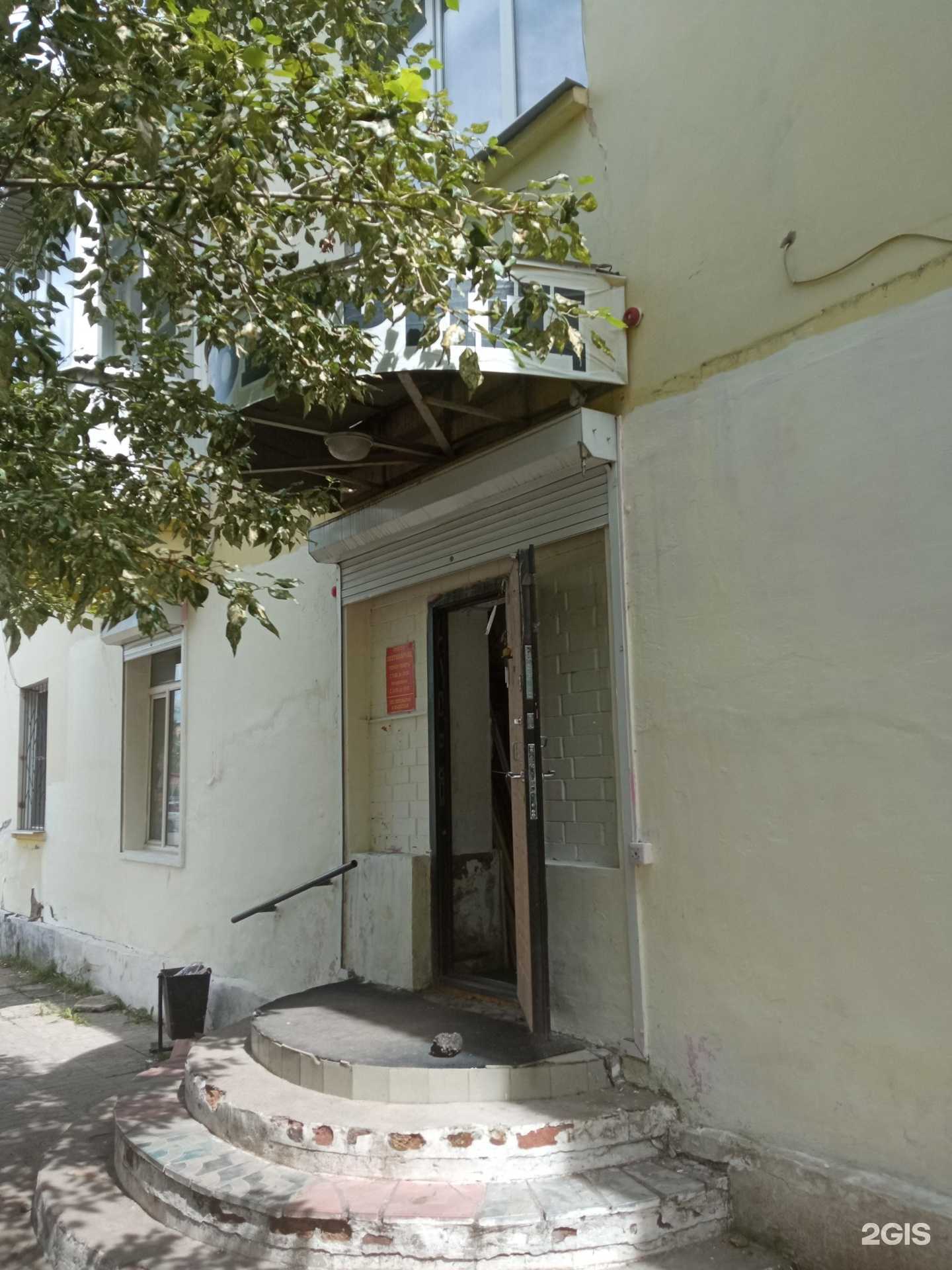 Отзывы на компанию Хозтоварищ в Чите c фото