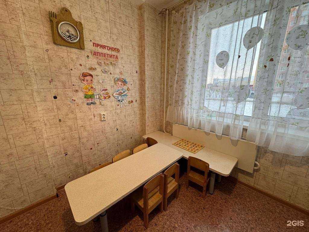 Отзывы на компанию Росточек в Томске c фото