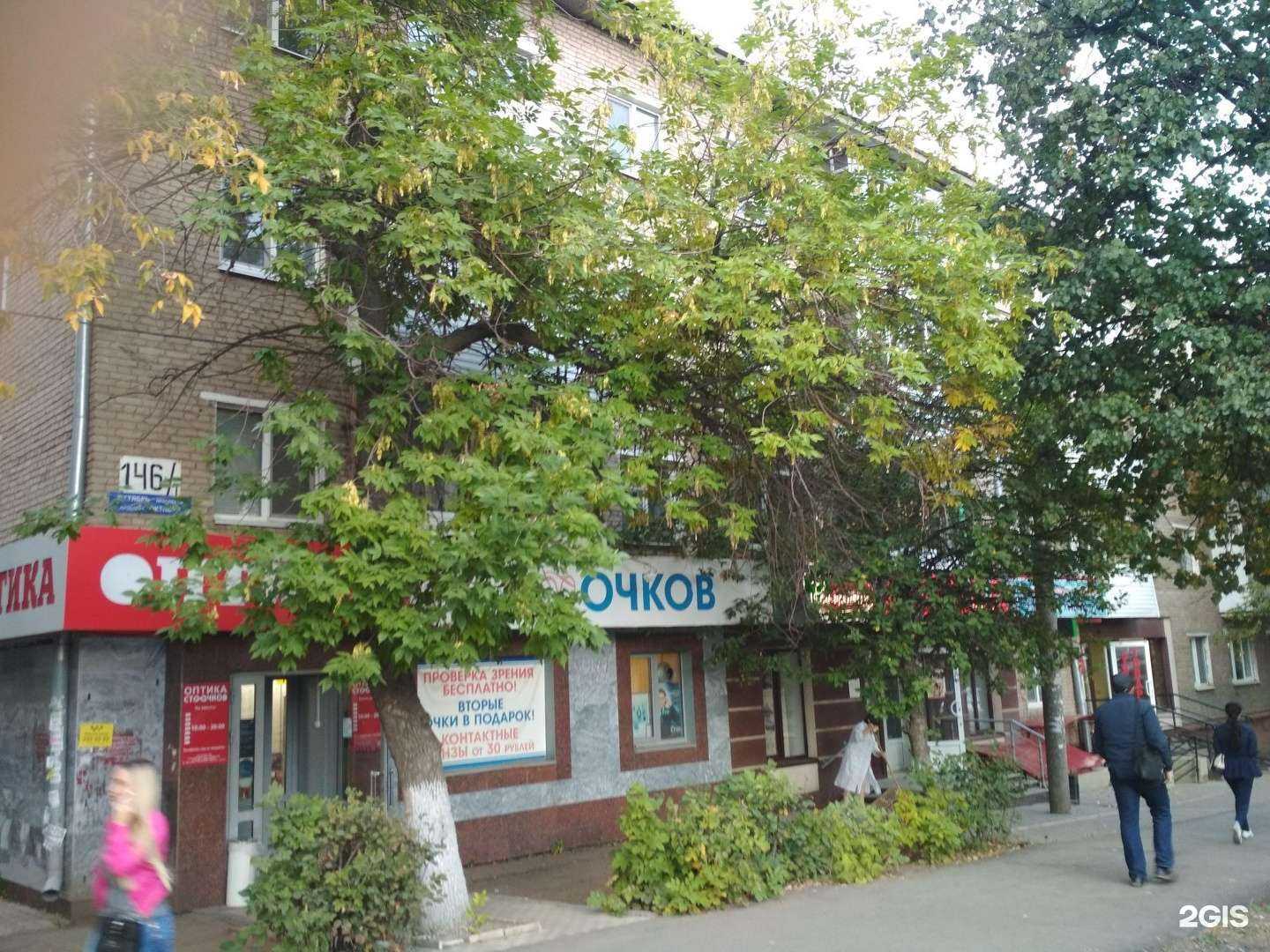 Отзывы на компанию Корд Оптика в Уфе c фото - фотография 2 из 2