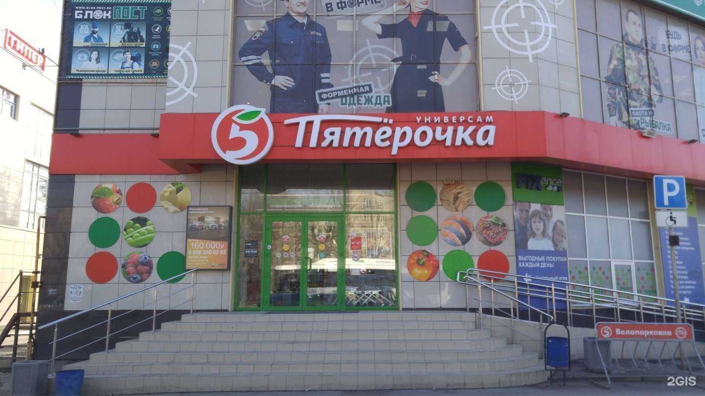 Отзывы на компанию Блокпост в Новочеркасске c фото - фотография 2 из 2