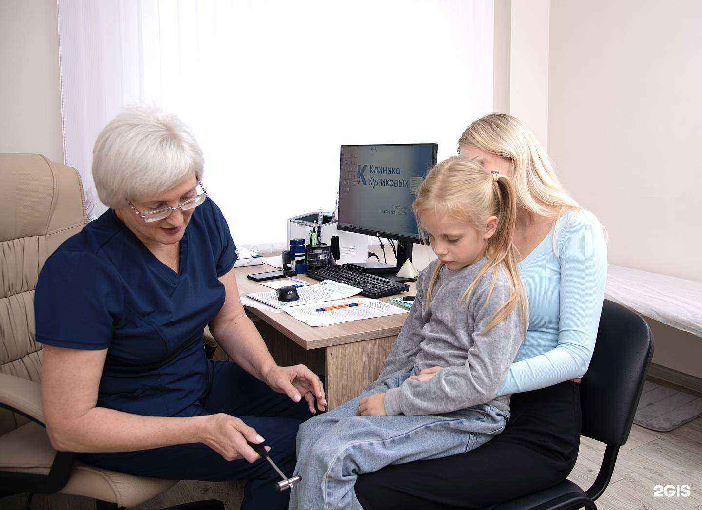 Отзывы на компанию Клиника Куликовых в г. Красноярск c фото