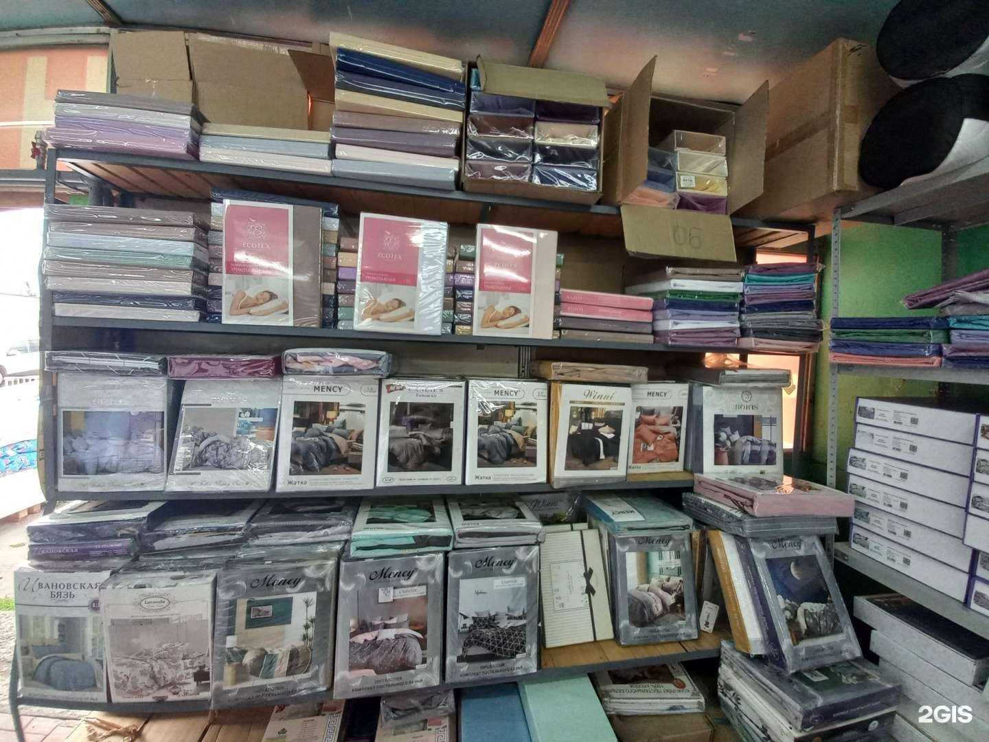 Отзывы на компанию Уют в Тольятти c фото