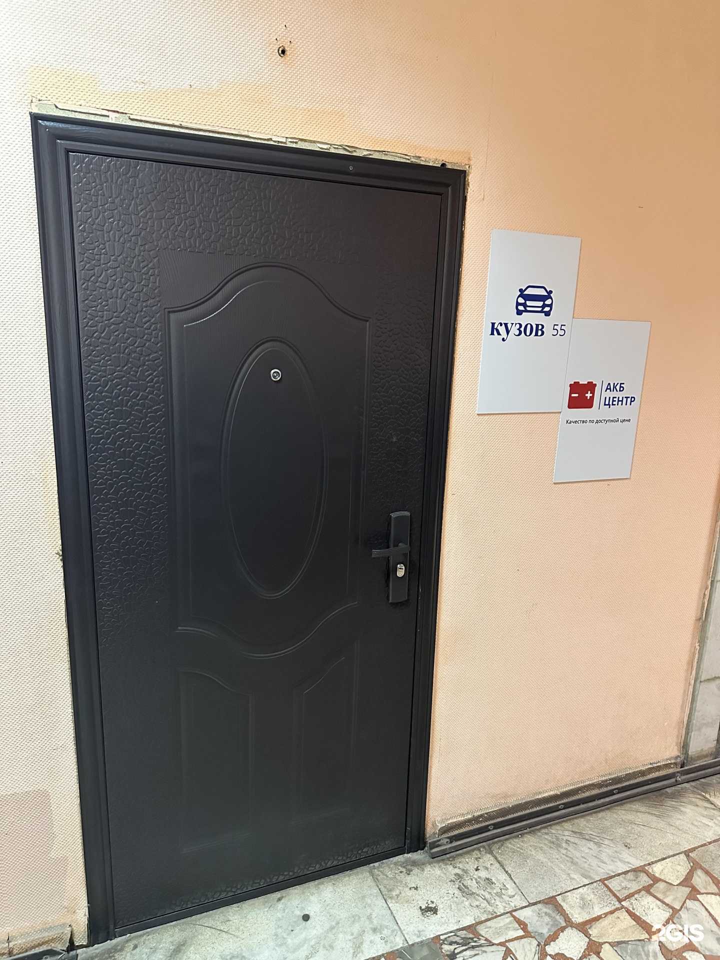 Отзывы на компанию Кузов 55 в Омске c фото