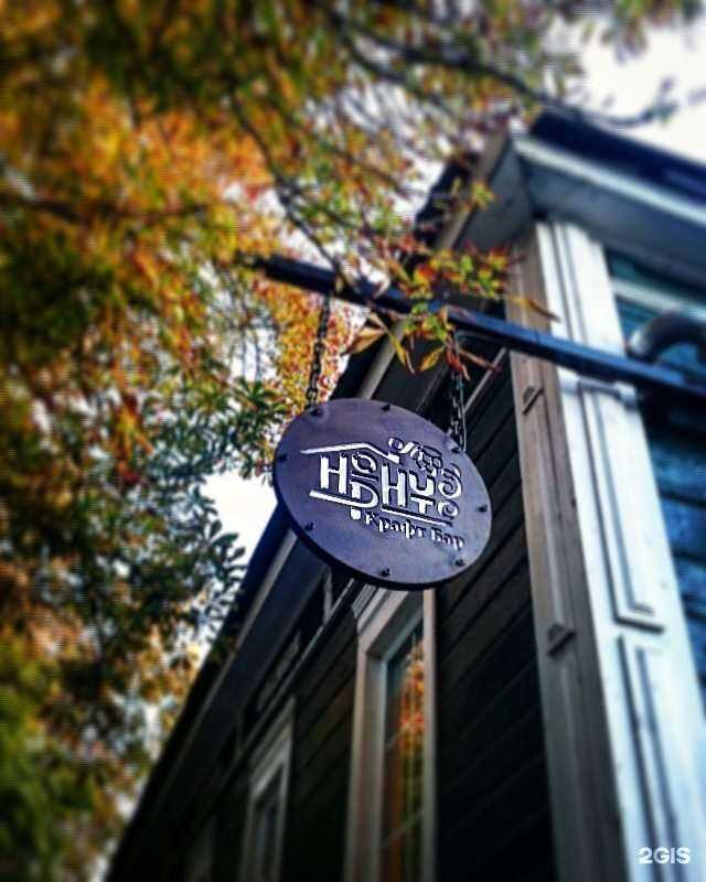 Отзывы на компанию HopHut в Новочеркасске c фото