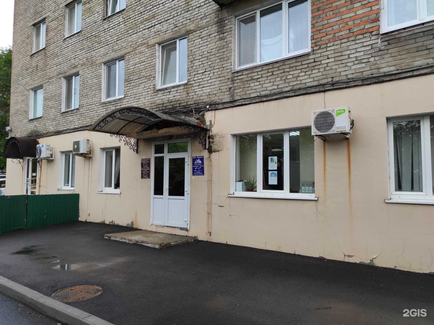 Отзывы на компанию Эверест в Находке c фото