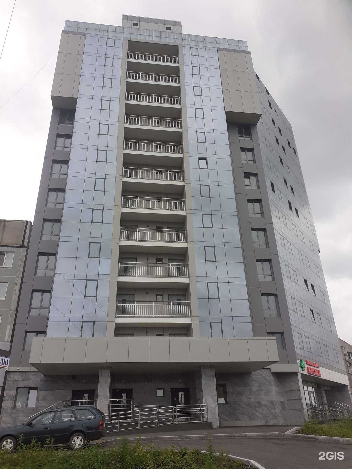 Отзывы на компанию ТвояАптека.рф в Артёме c фото - фотография 2 из 2