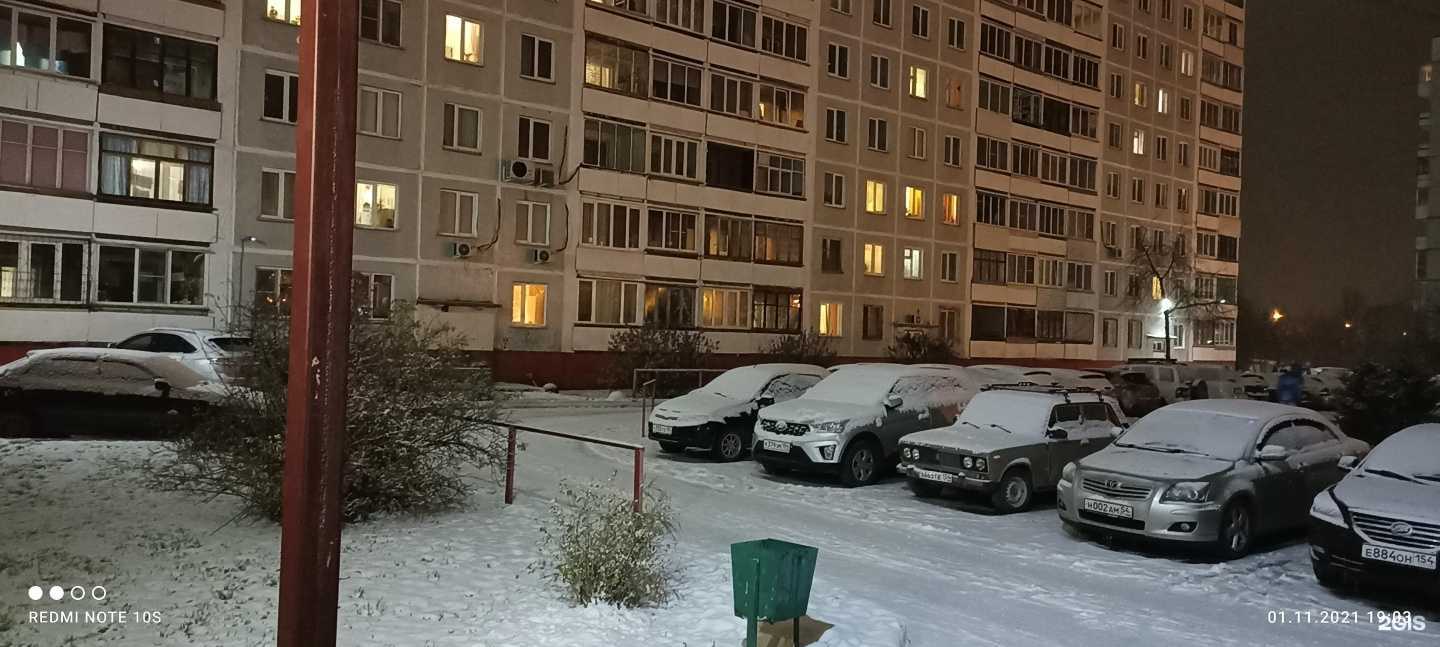 Отзывы на компанию Рай в Новосибирске c фото - фотография 2 из 2