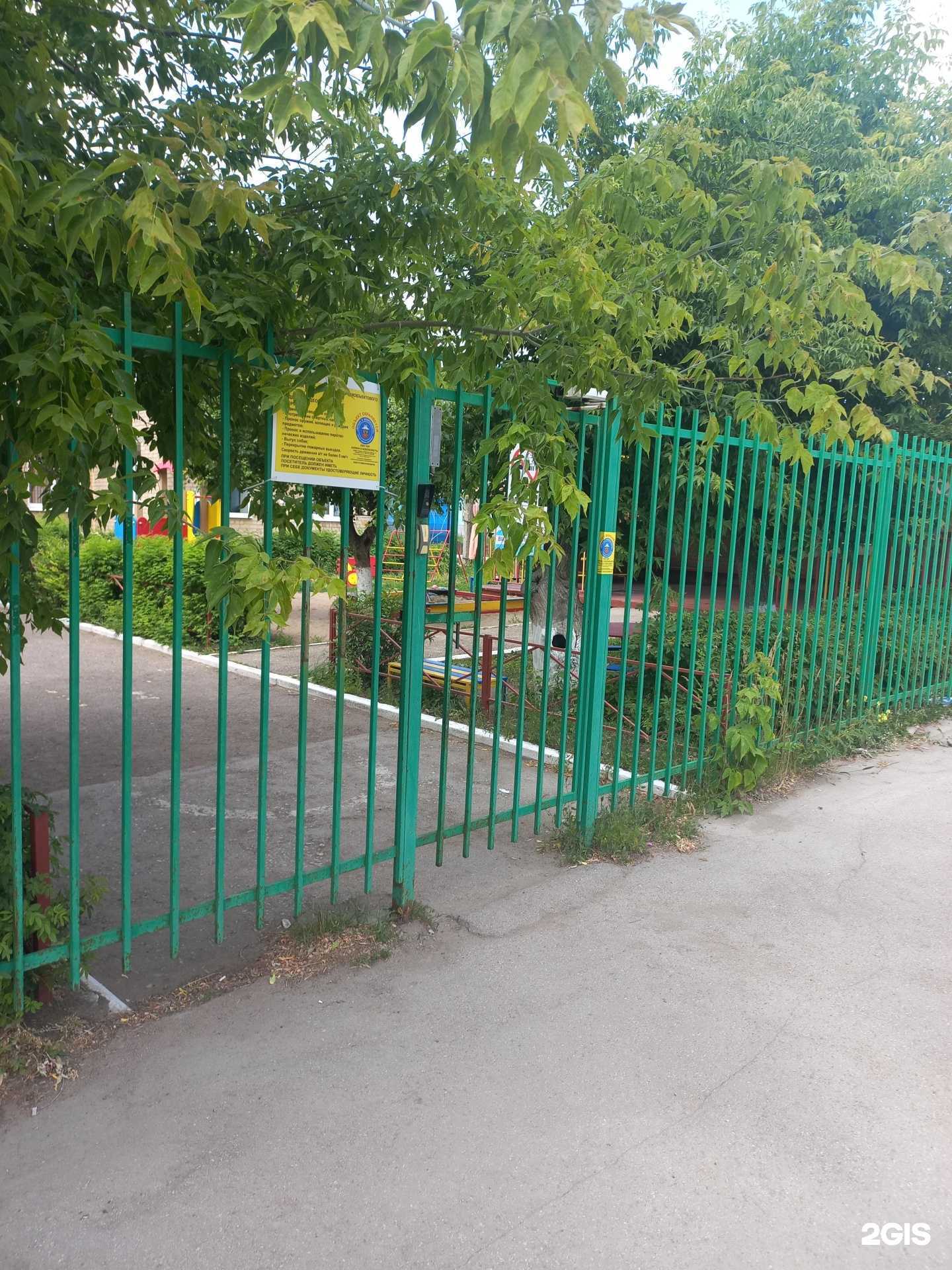 Отзывы на компанию Детский сад №279 в г. Самара c фото