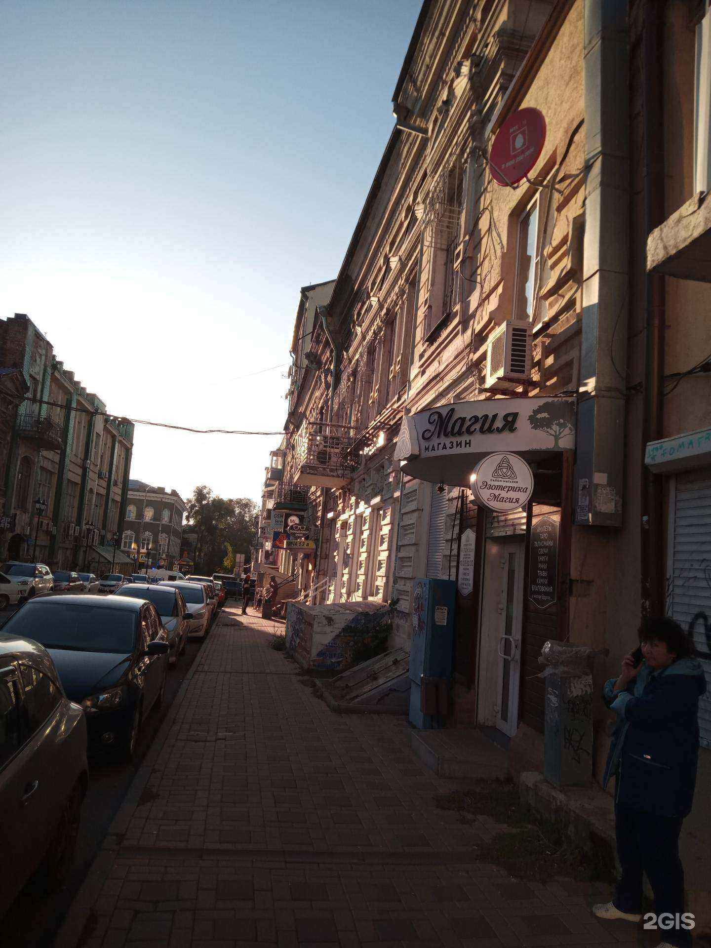 Отзывы на компанию ЮТМ в Ростове-на-Дону c фото - фотография 2 из 2