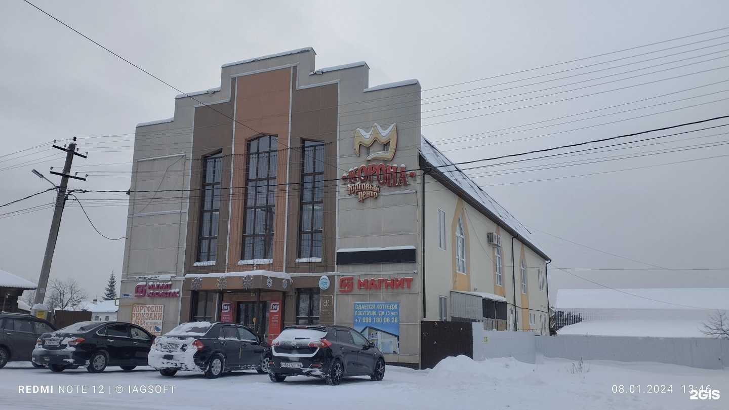 Отзывы на компанию Арена в Верхотурье c фото - фотография 2 из 2