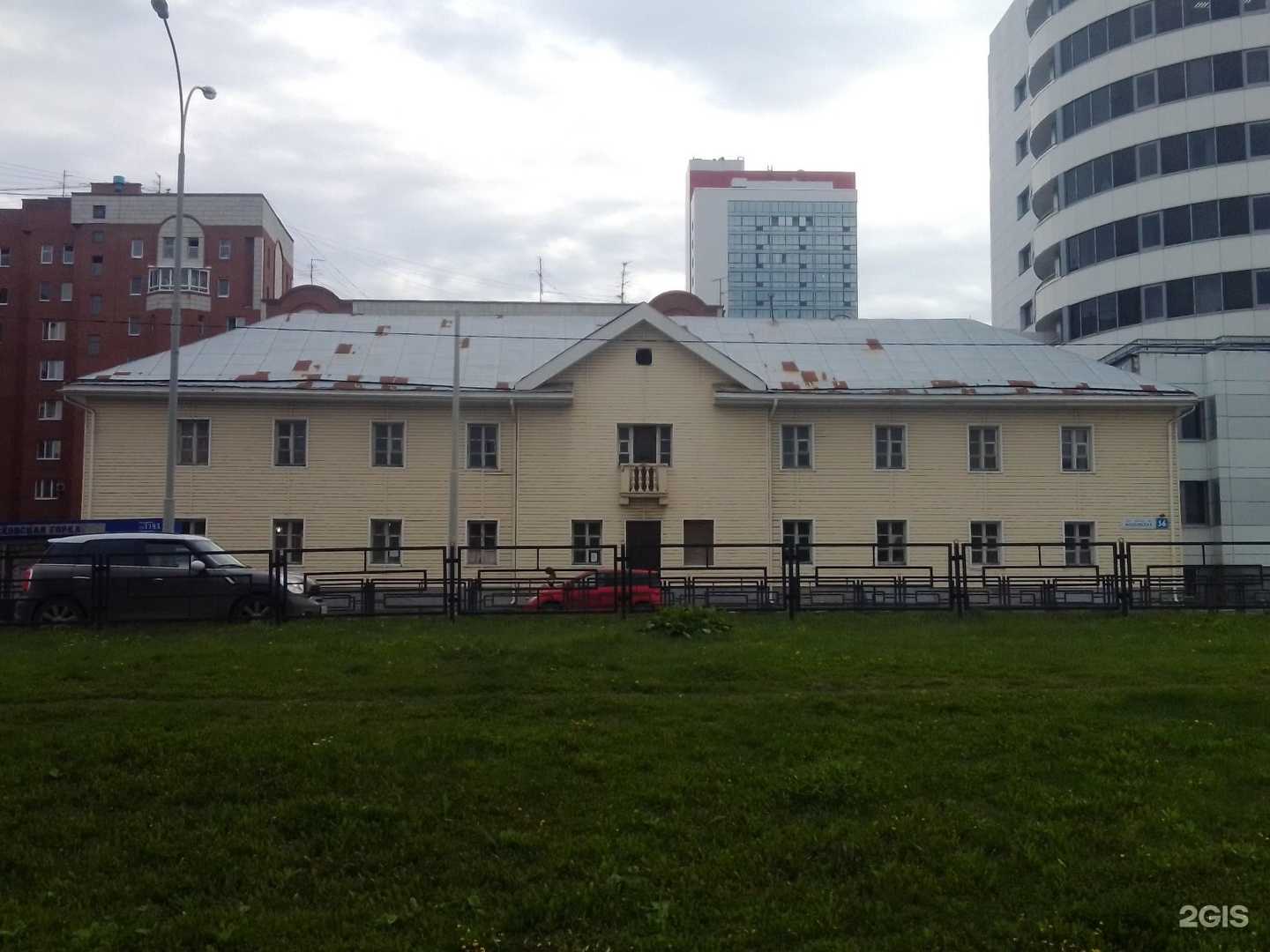 Отзывы на компанию Держи ритм в Екатеринбурге c фото - фотография 2 из 2