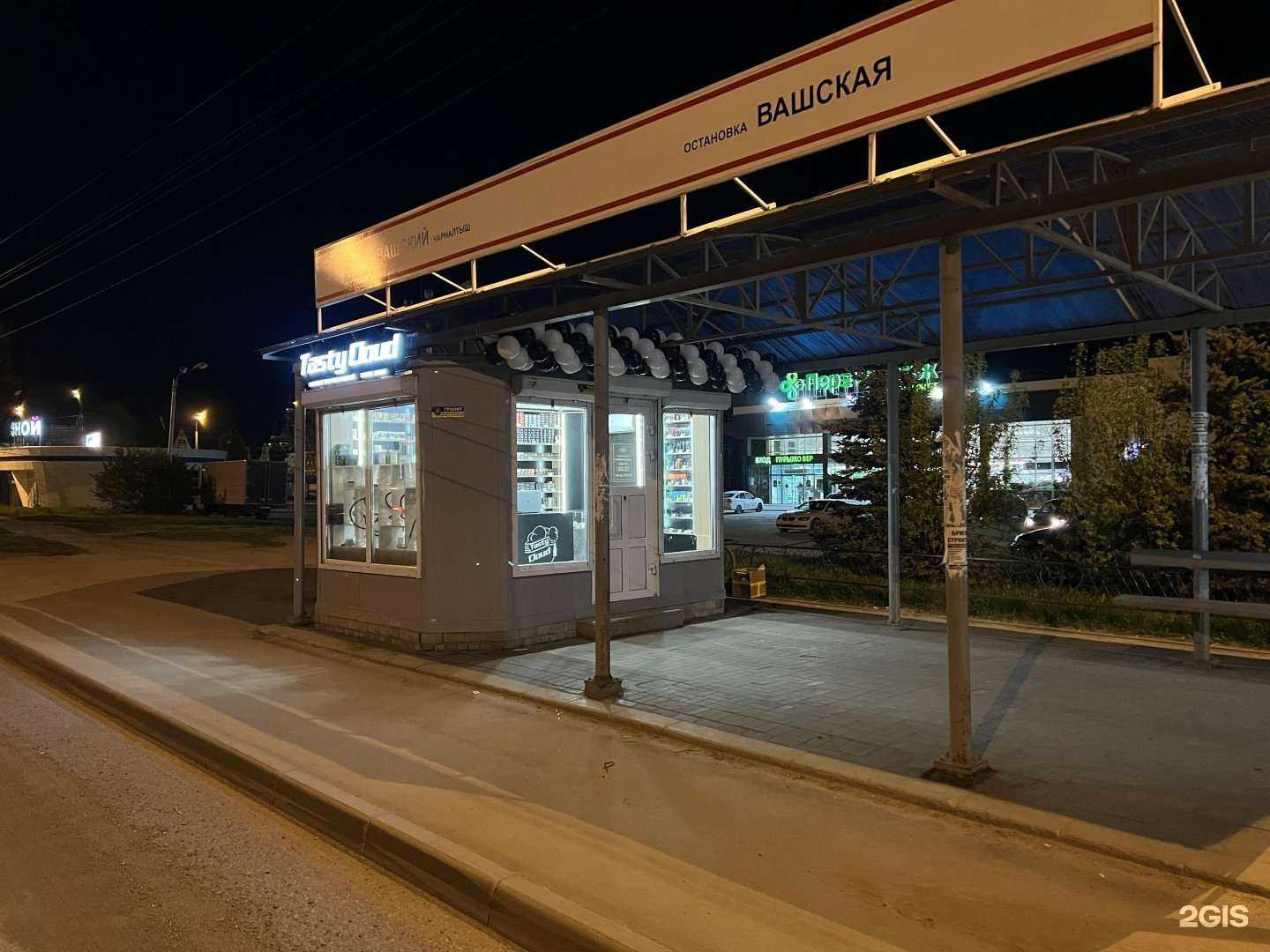 Отзывы на компанию Tasty Cloud в г. Йошкар-Ола c фото