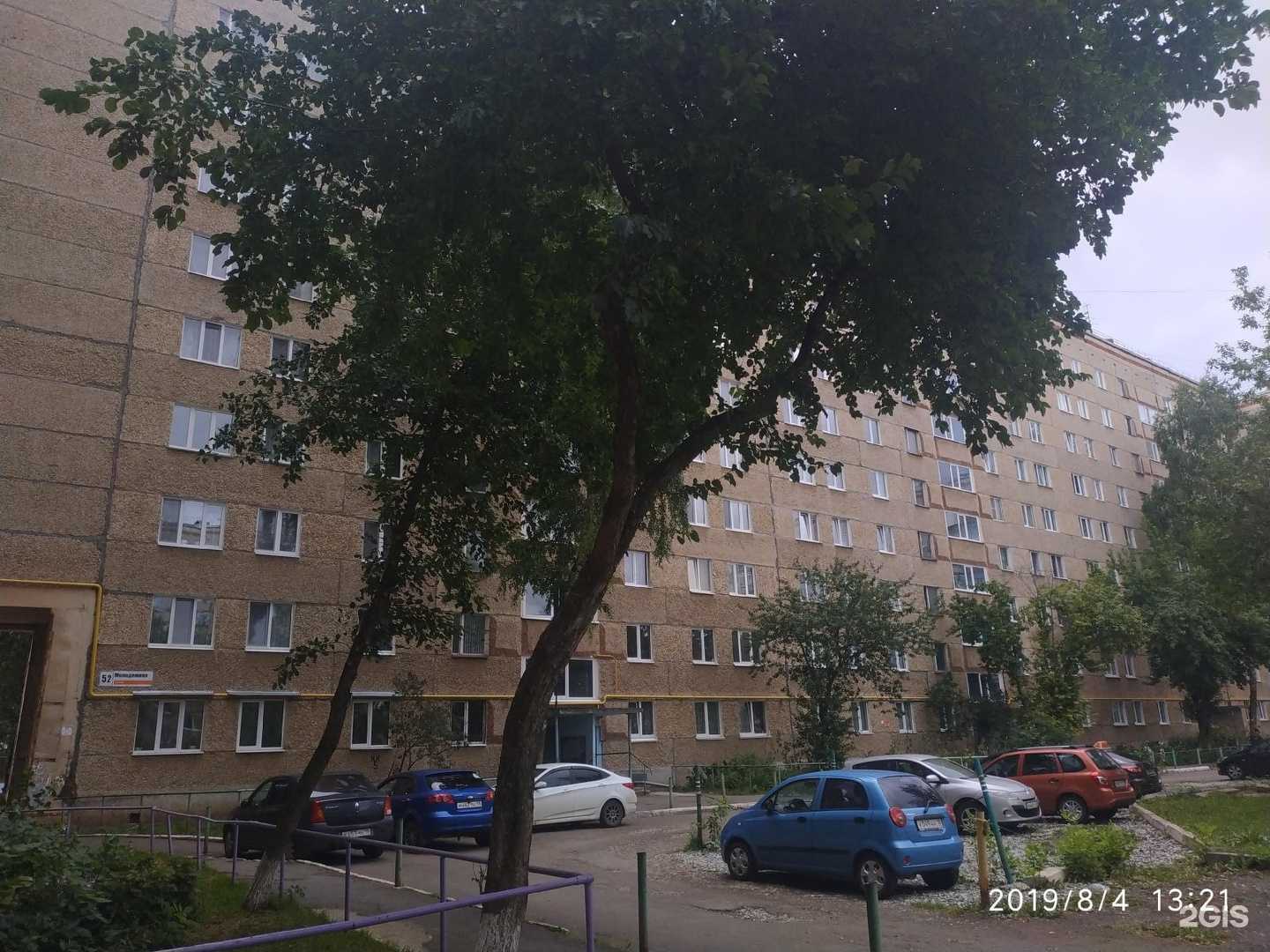 Отзывы на компанию Сантехник-профи 18 в Ижевске c фото - фотография 2 из 2