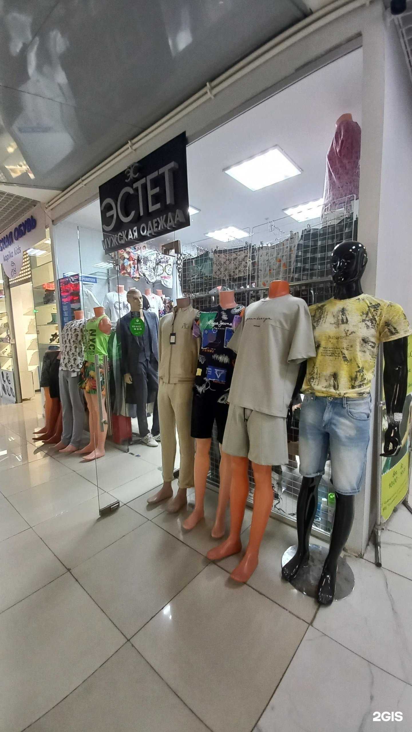 Отзывы на компанию Эстет в г. Новочеркасск c фото