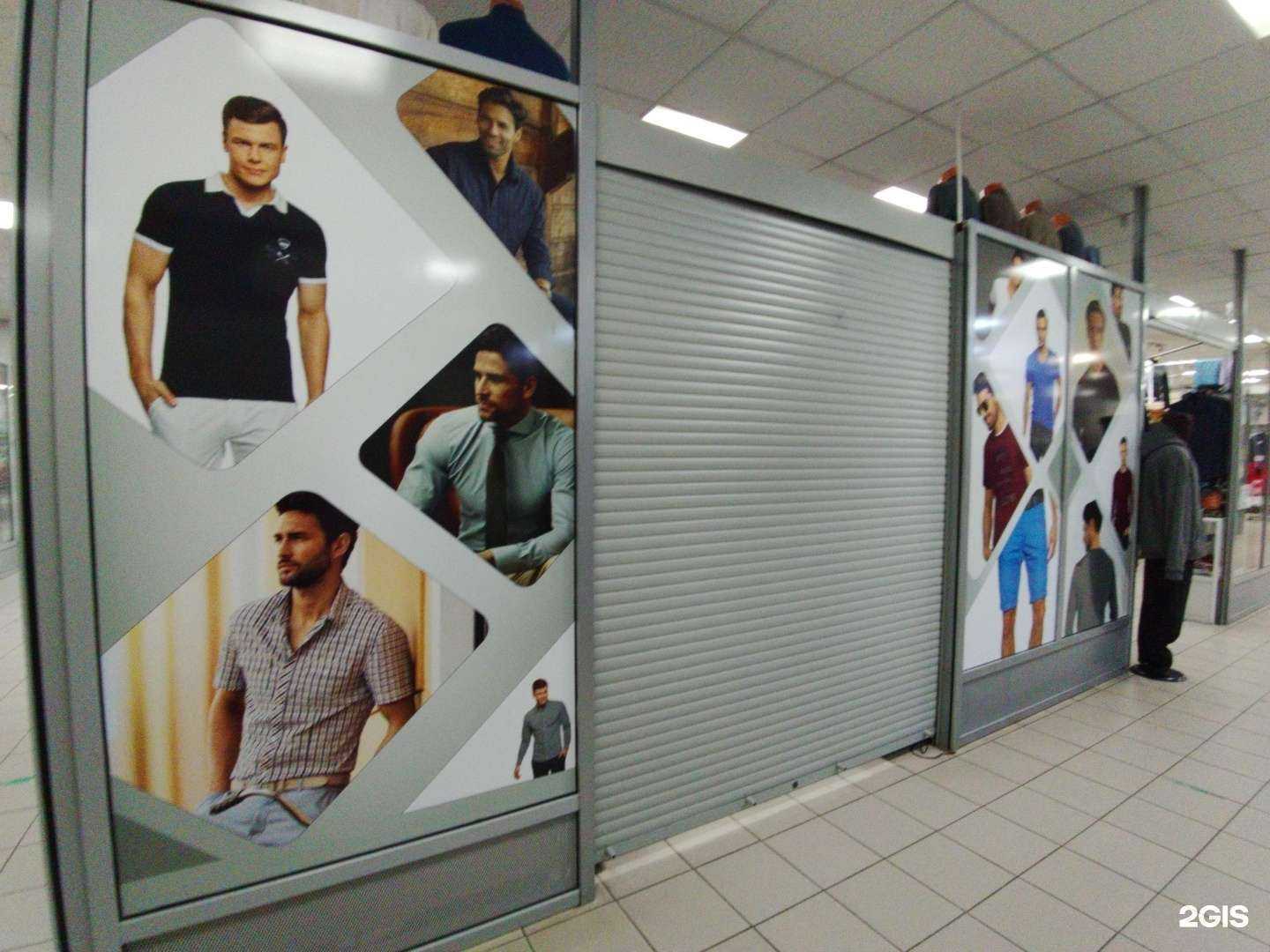 Отзывы на компанию Магазин одежды для мужчин в Тольятти c фото