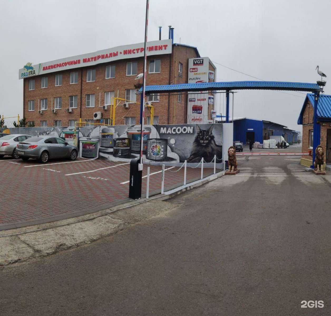 Отзывы на компанию Палитра в Ростове-на-Дону c фото