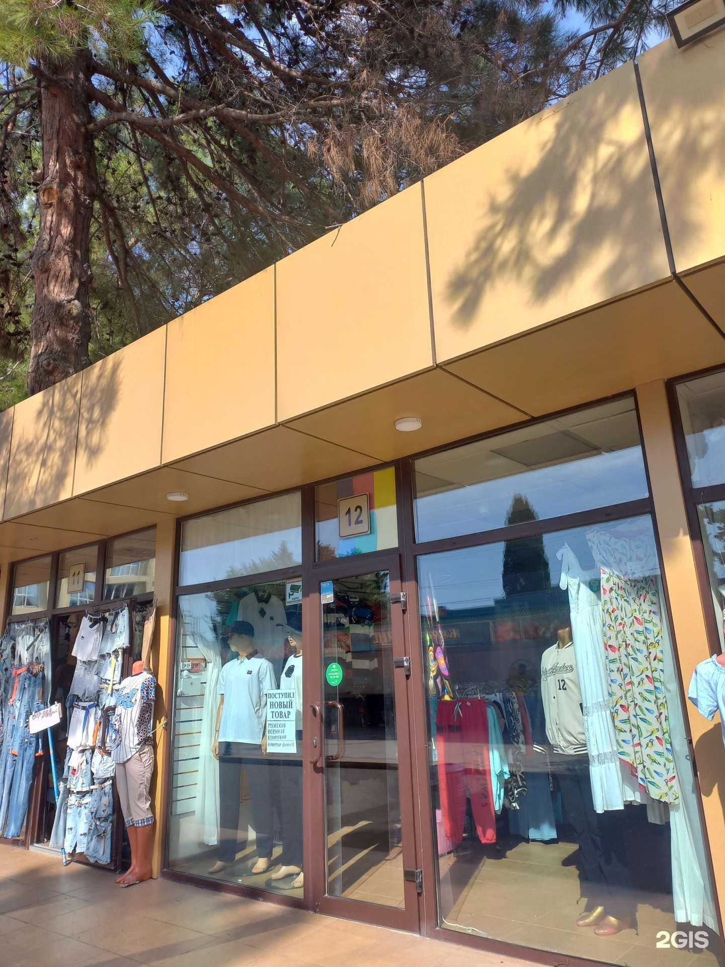 Отзывы на компанию Магазин одежды в Сочи c фото