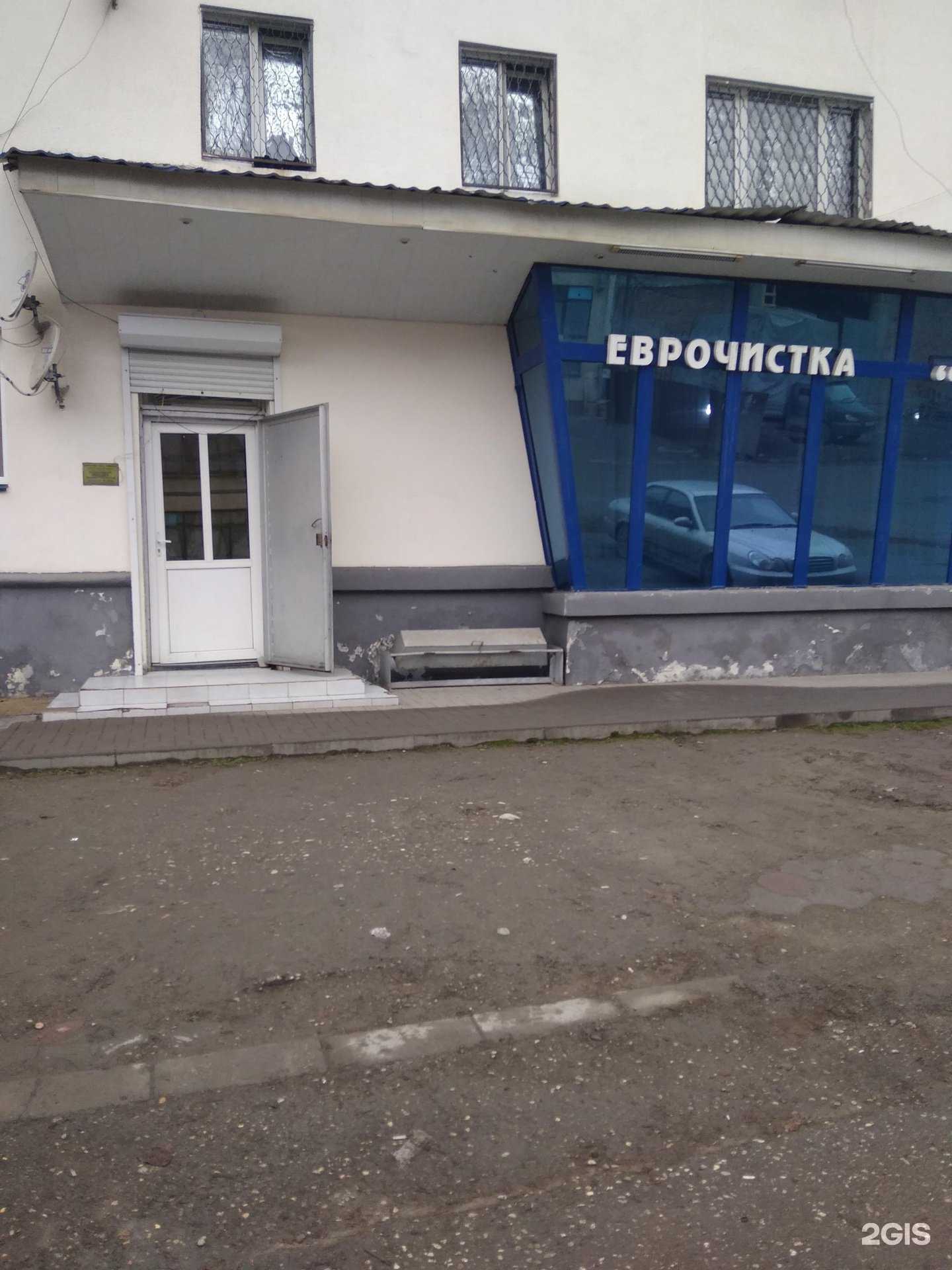 Отзывы на компанию Мила в Грозном c фото