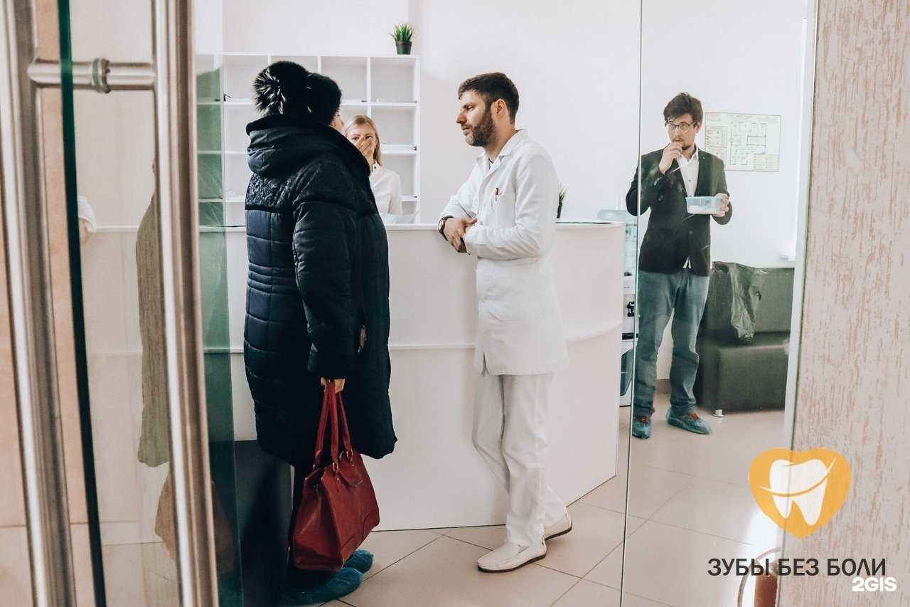 Отзывы на компанию Зубы без боли в г. Ульяновск c фото