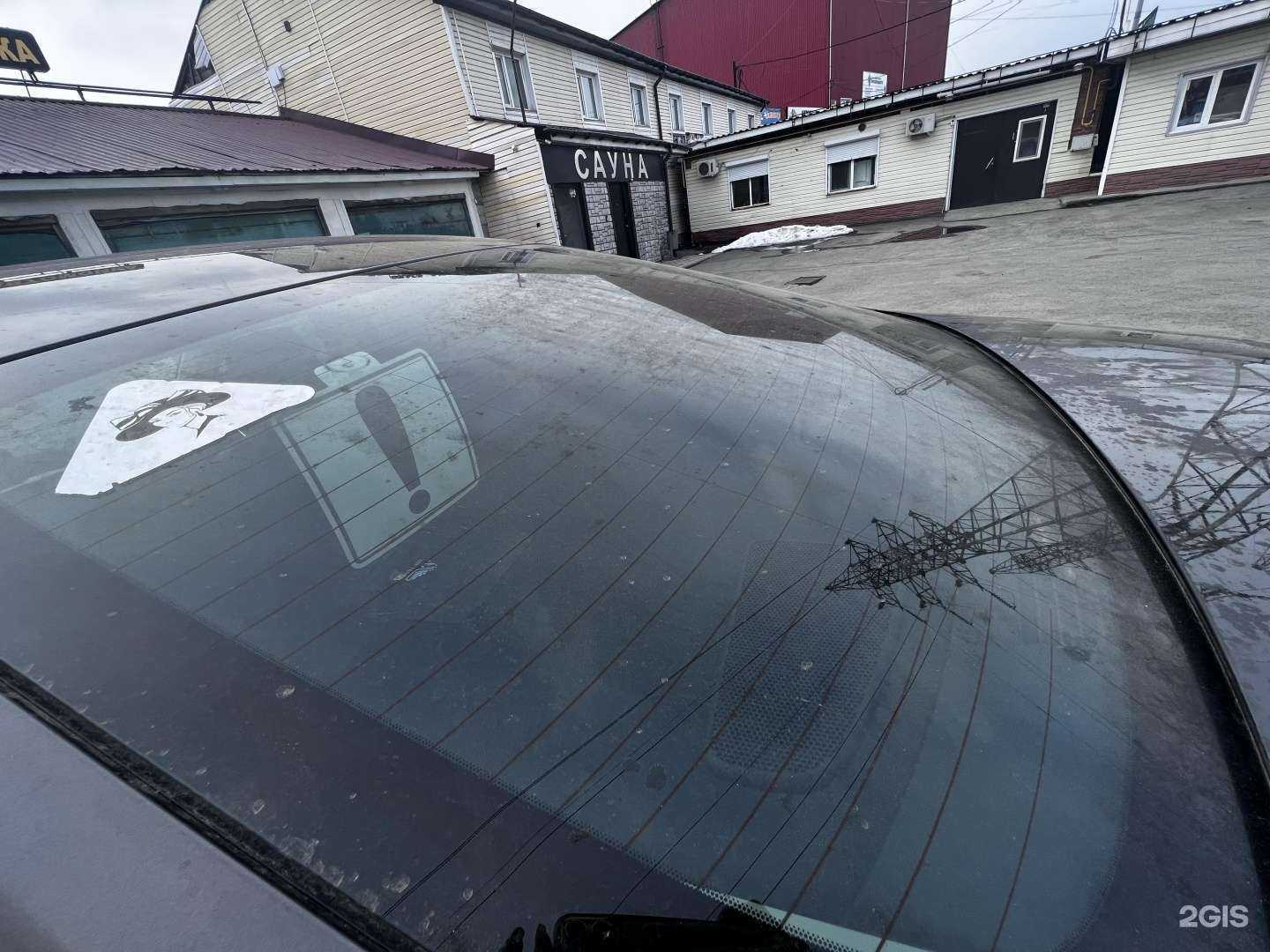 Отзывы на компанию Grace в г. Томск c фото