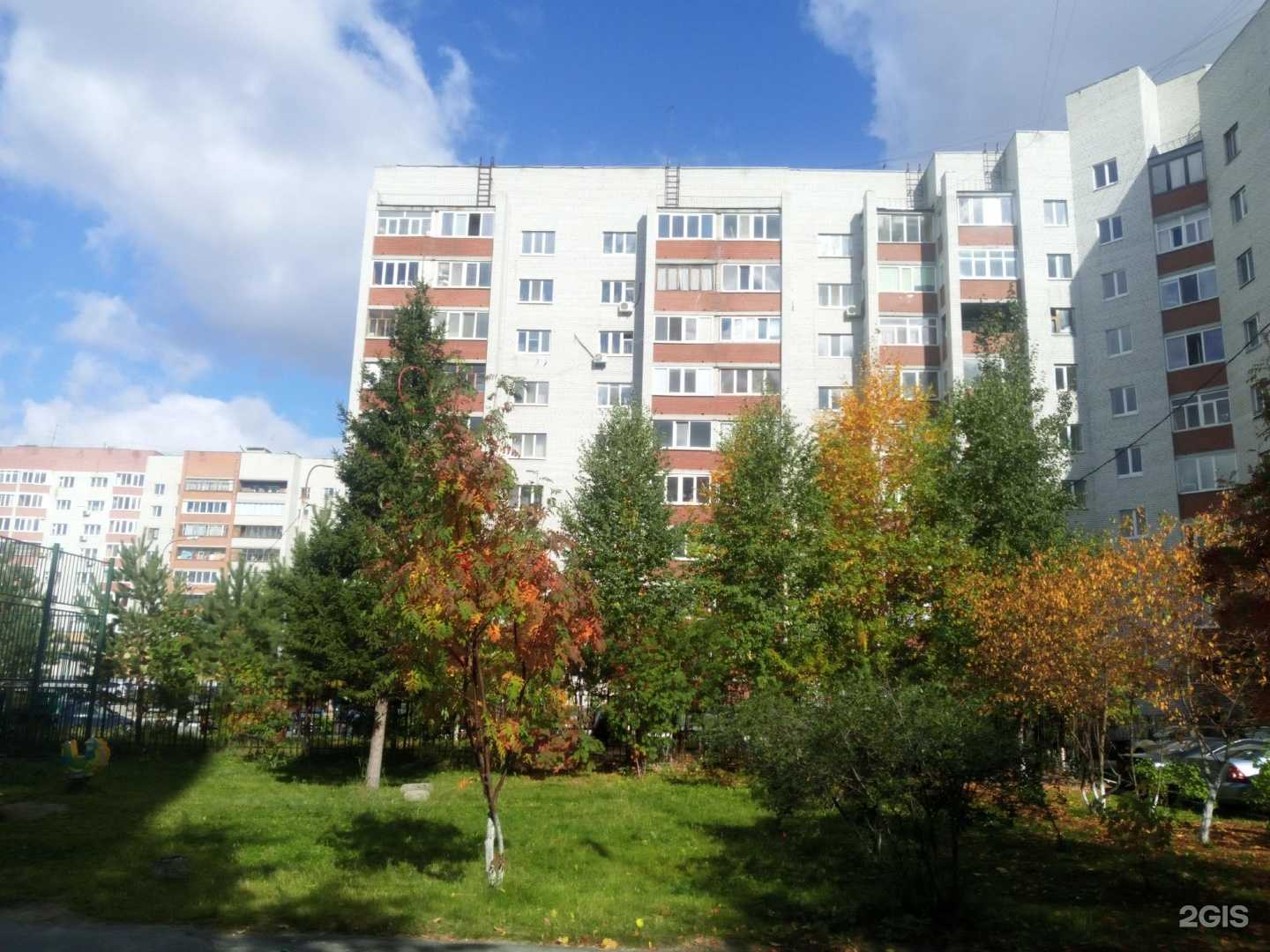 Отзывы на компанию Сервис партнёр в Тюмени c фото - фотография 2 из 2