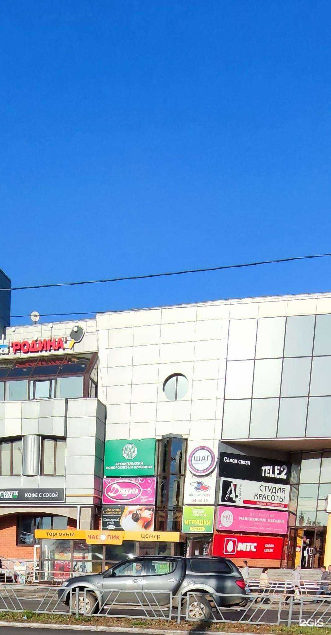 Отзывы на компанию t2 в г. Архангельск c фото