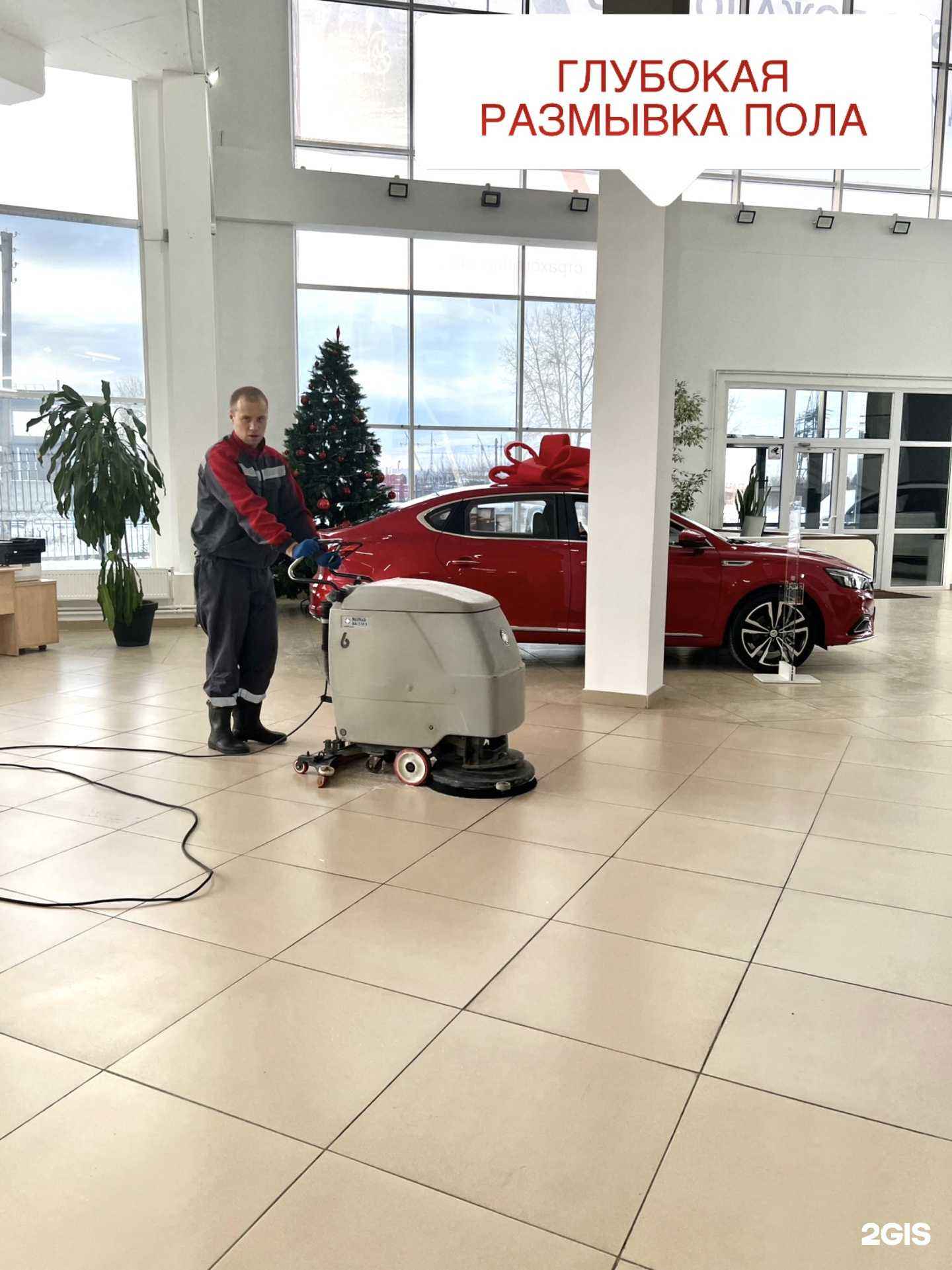 Отзывы на компанию ЧистоДел96 в г. Екатеринбург c фото