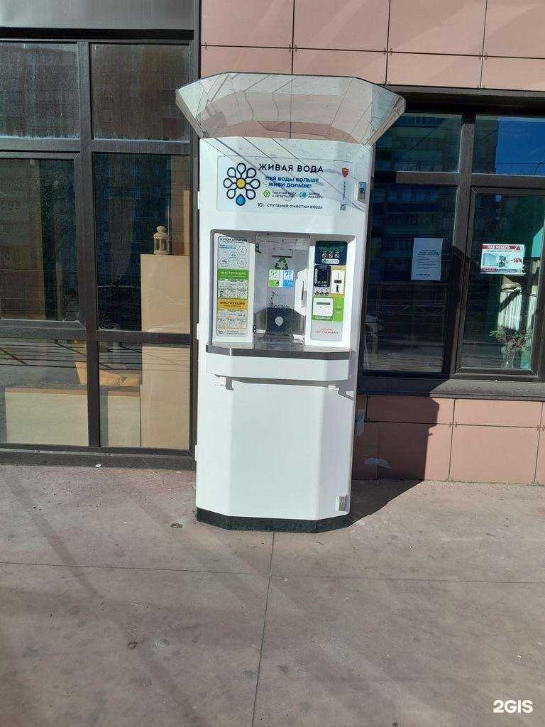 Отзывы на компанию Живая Вода в г. Стерлитамак c фото