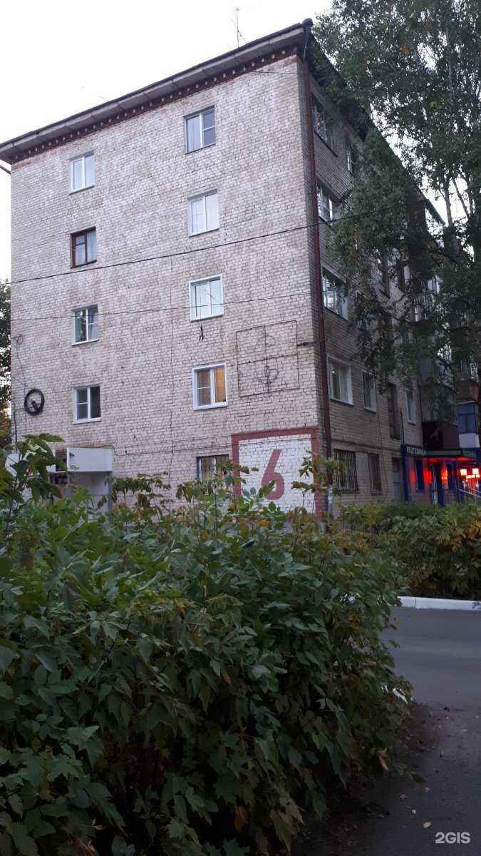 Отзывы на компанию МедГрад в Саранске c фото - фотография 2 из 2