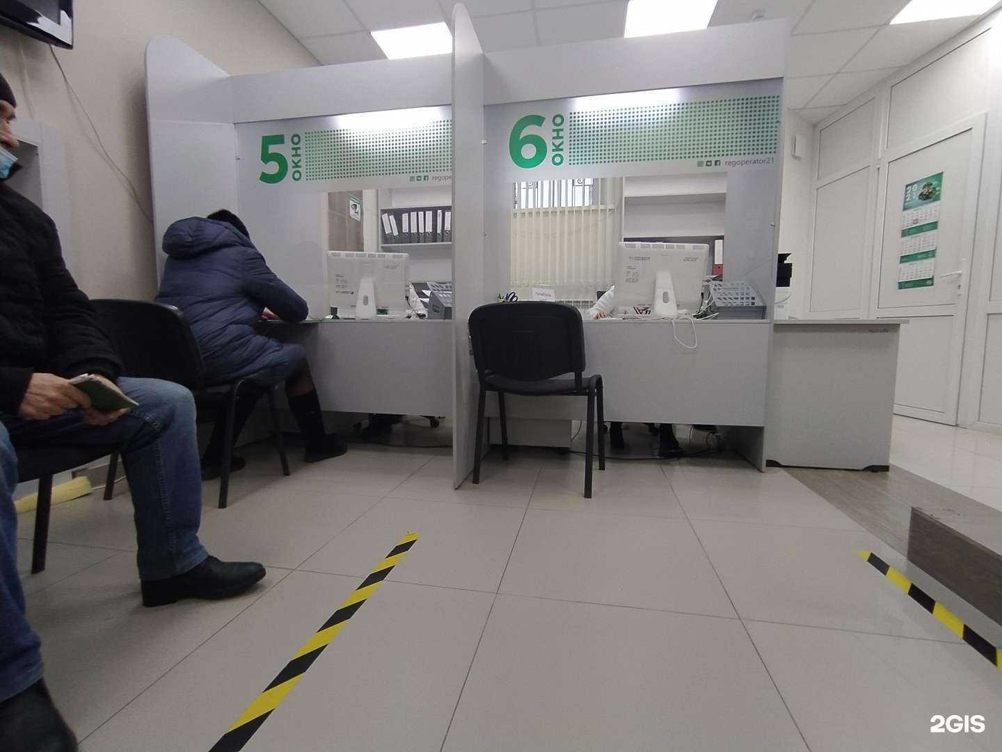 Отзывы на компанию Ситиматик Чувашия в Чебоксарах c фото